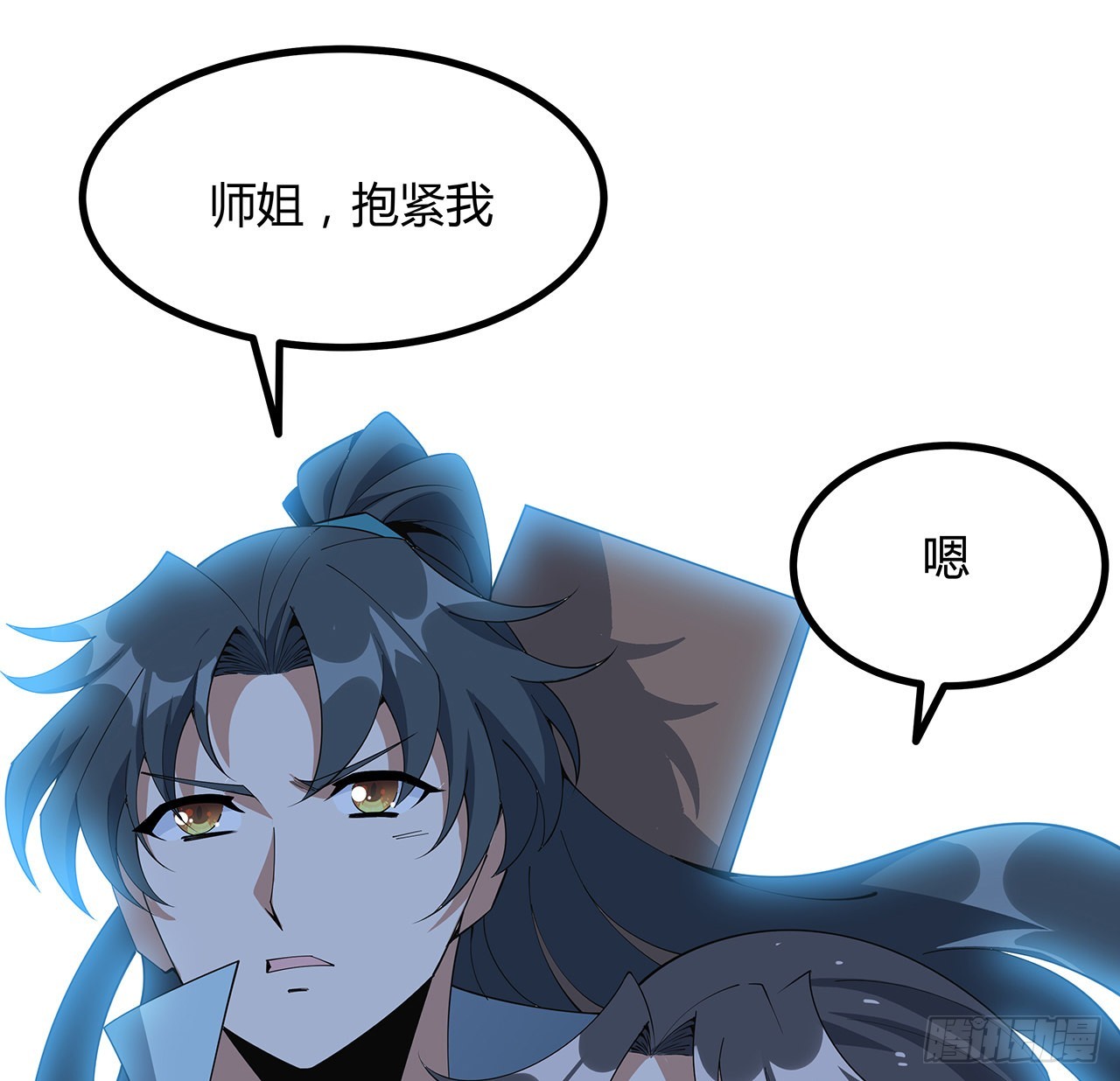 135话 师姐抱紧我69