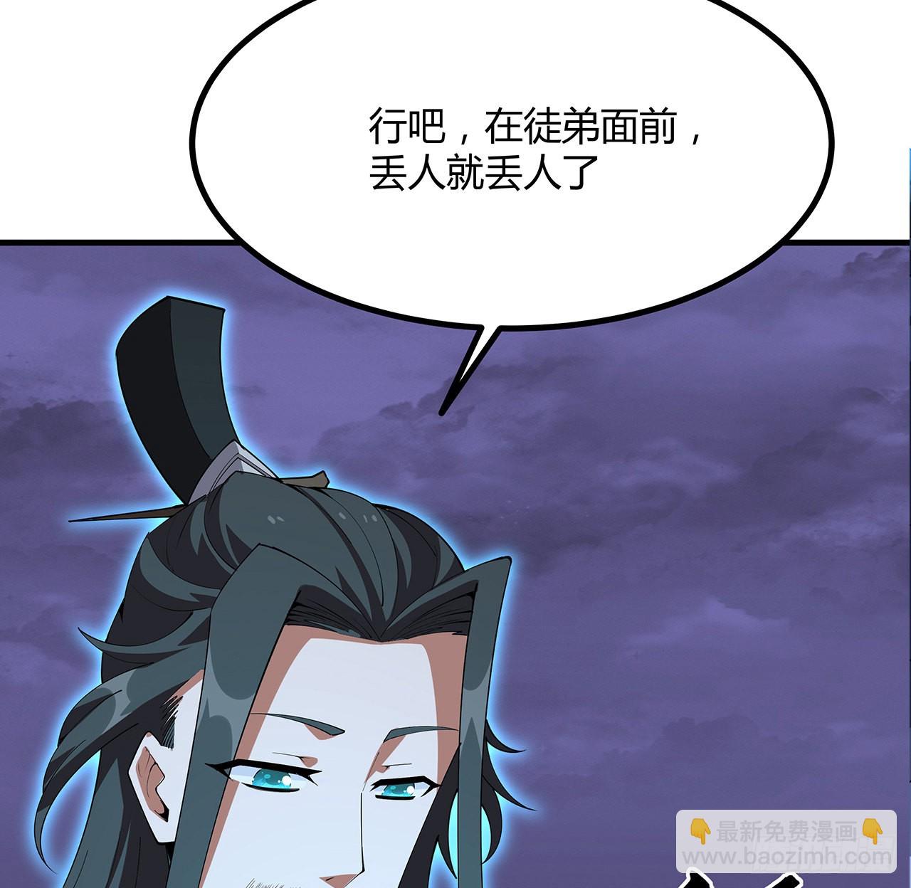 135话 师姐抱紧我73