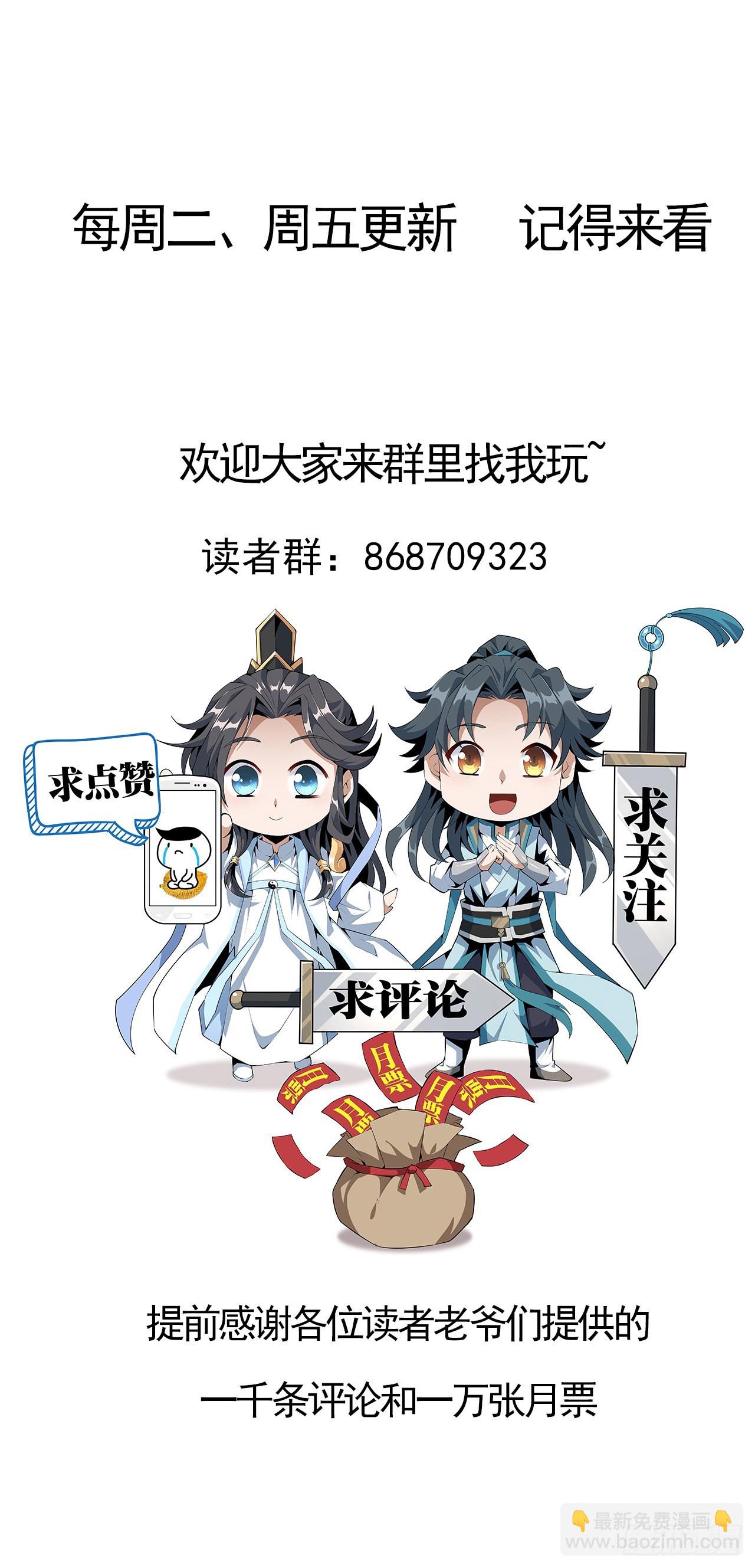 135话 师姐抱紧我75