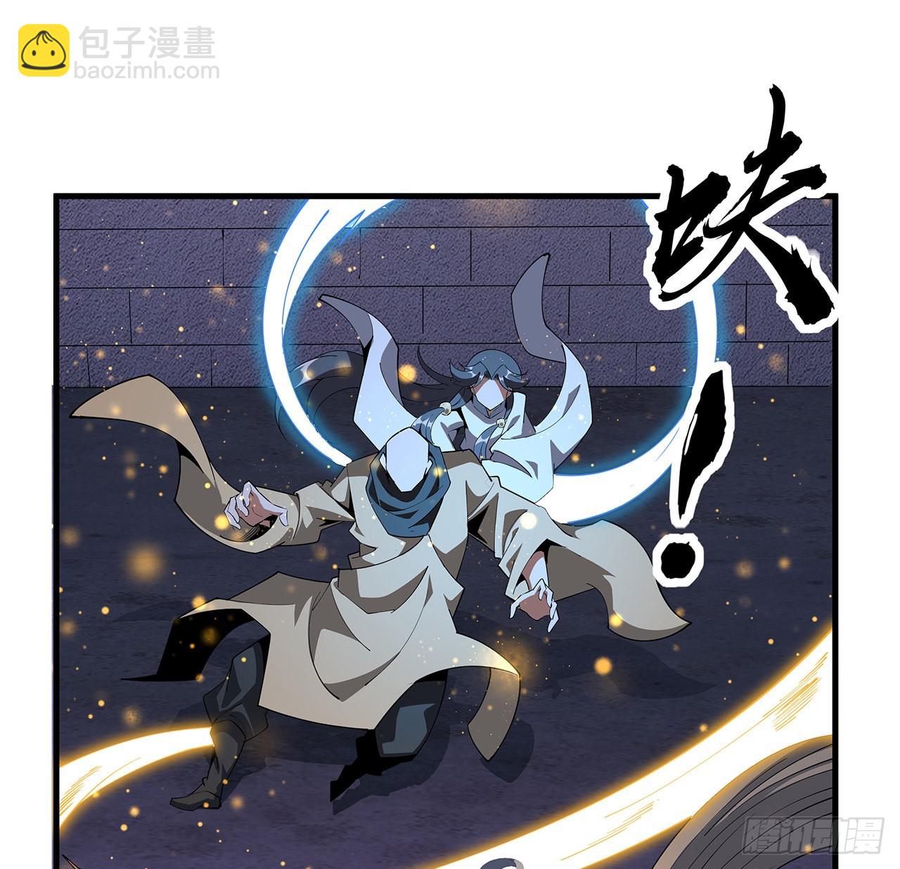 135话 师姐抱紧我8