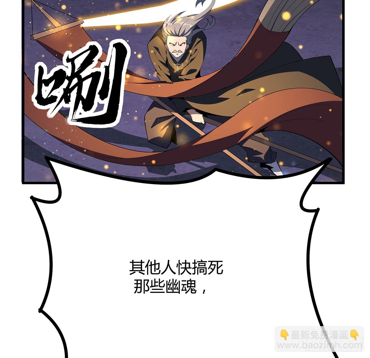 135话 师姐抱紧我9