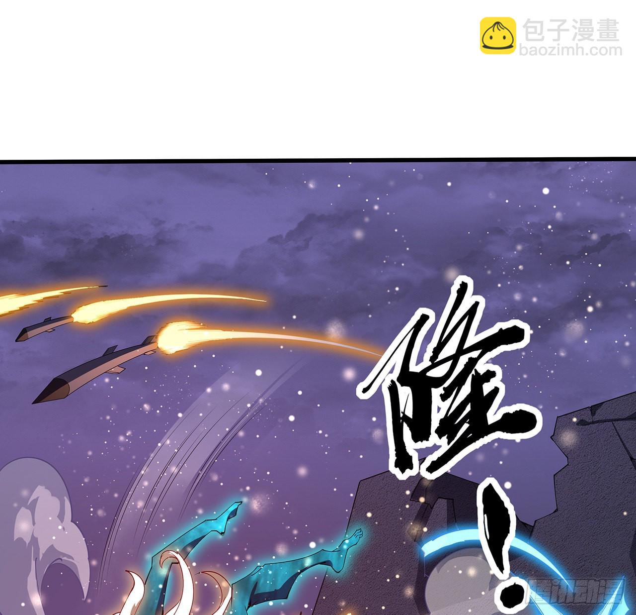 136话 师父，用这个11