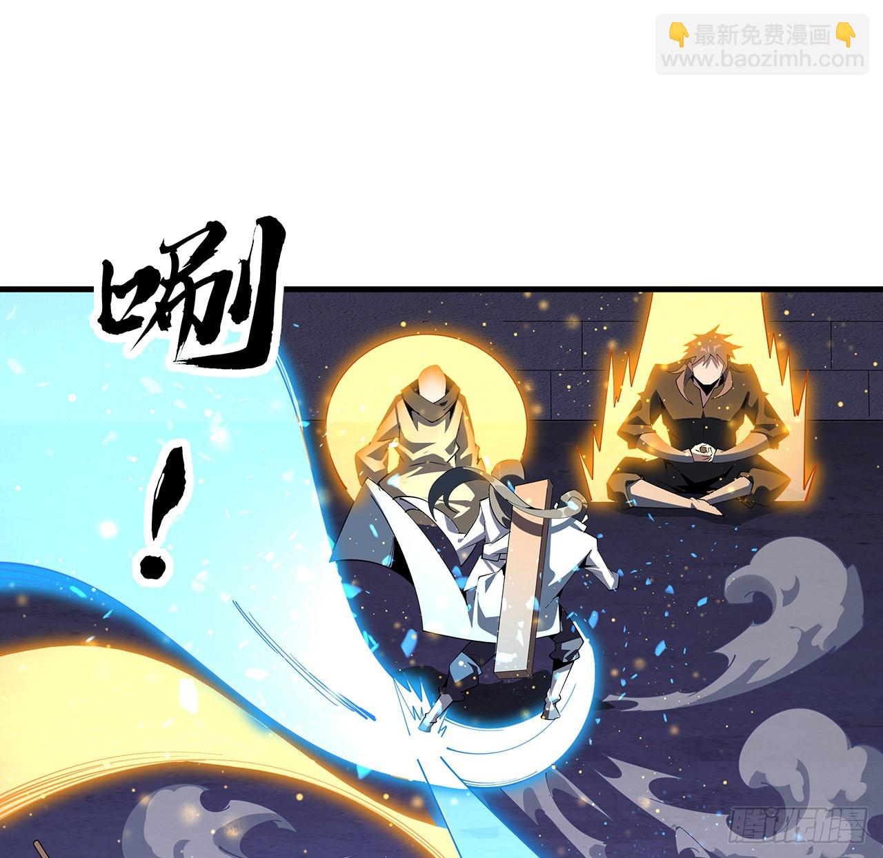 136话 师父，用这个13