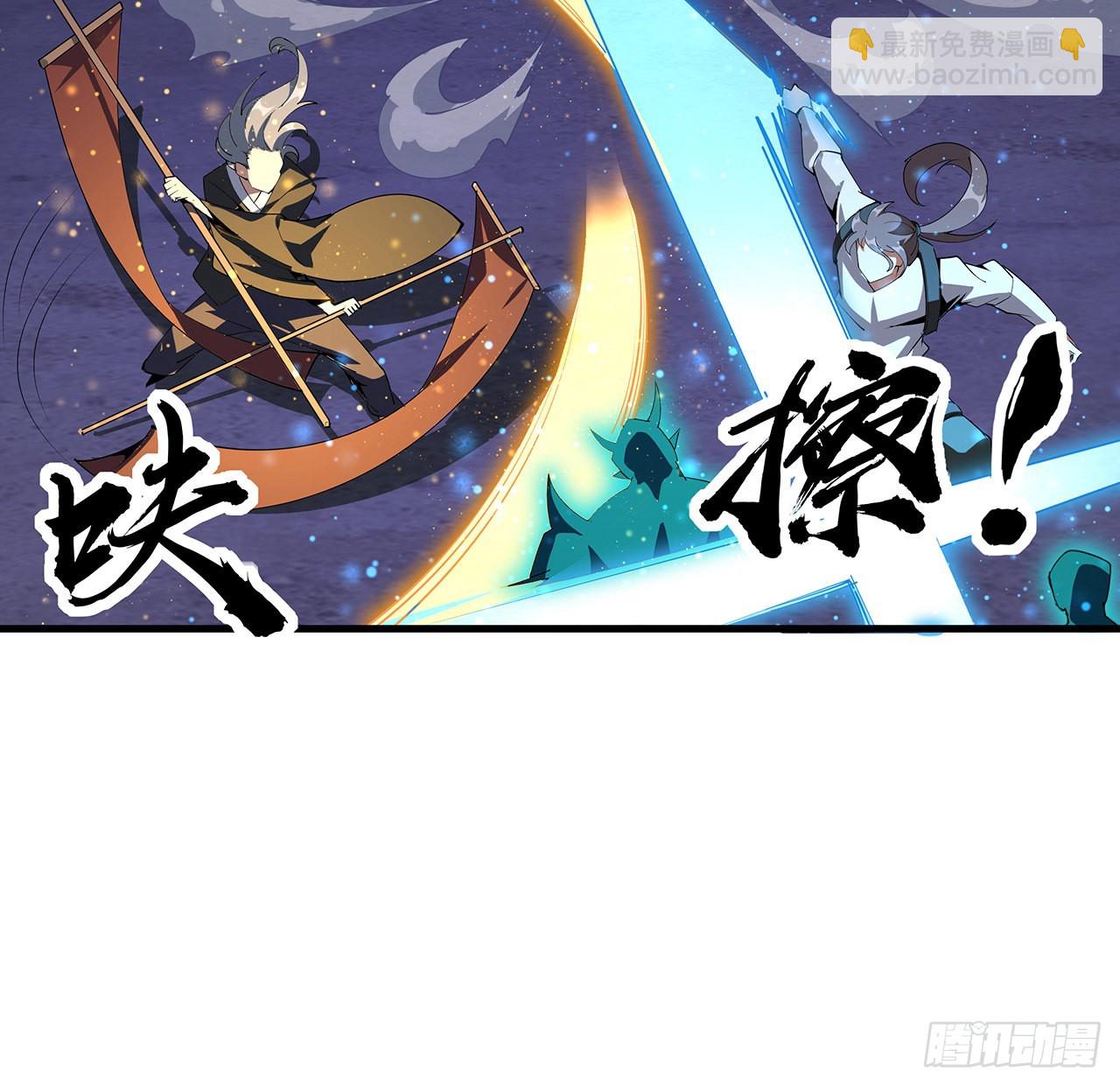 136话 师父，用这个14