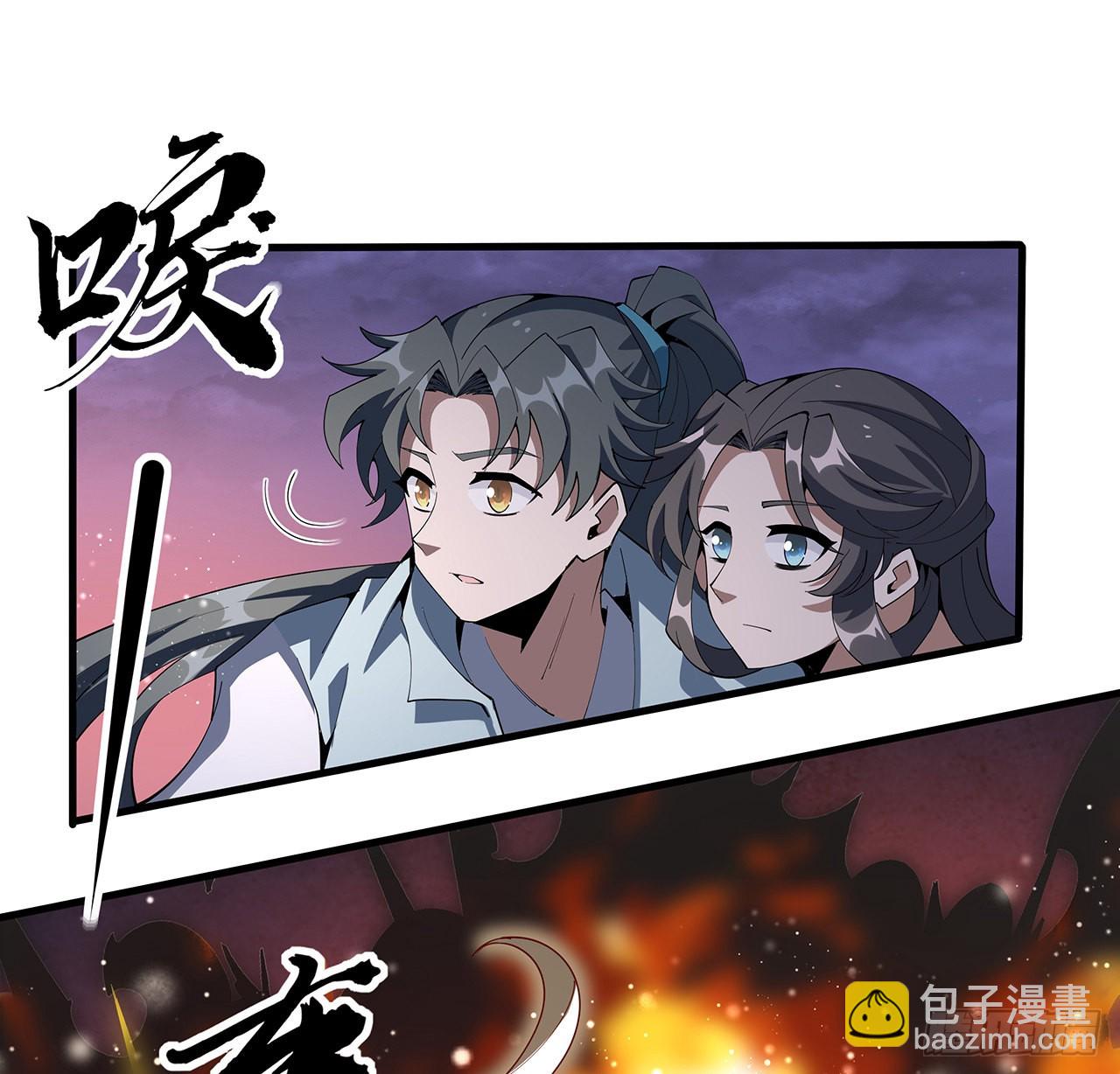 136话 师父，用这个15