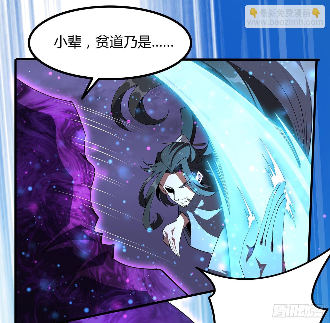 136话 师父，用这个27