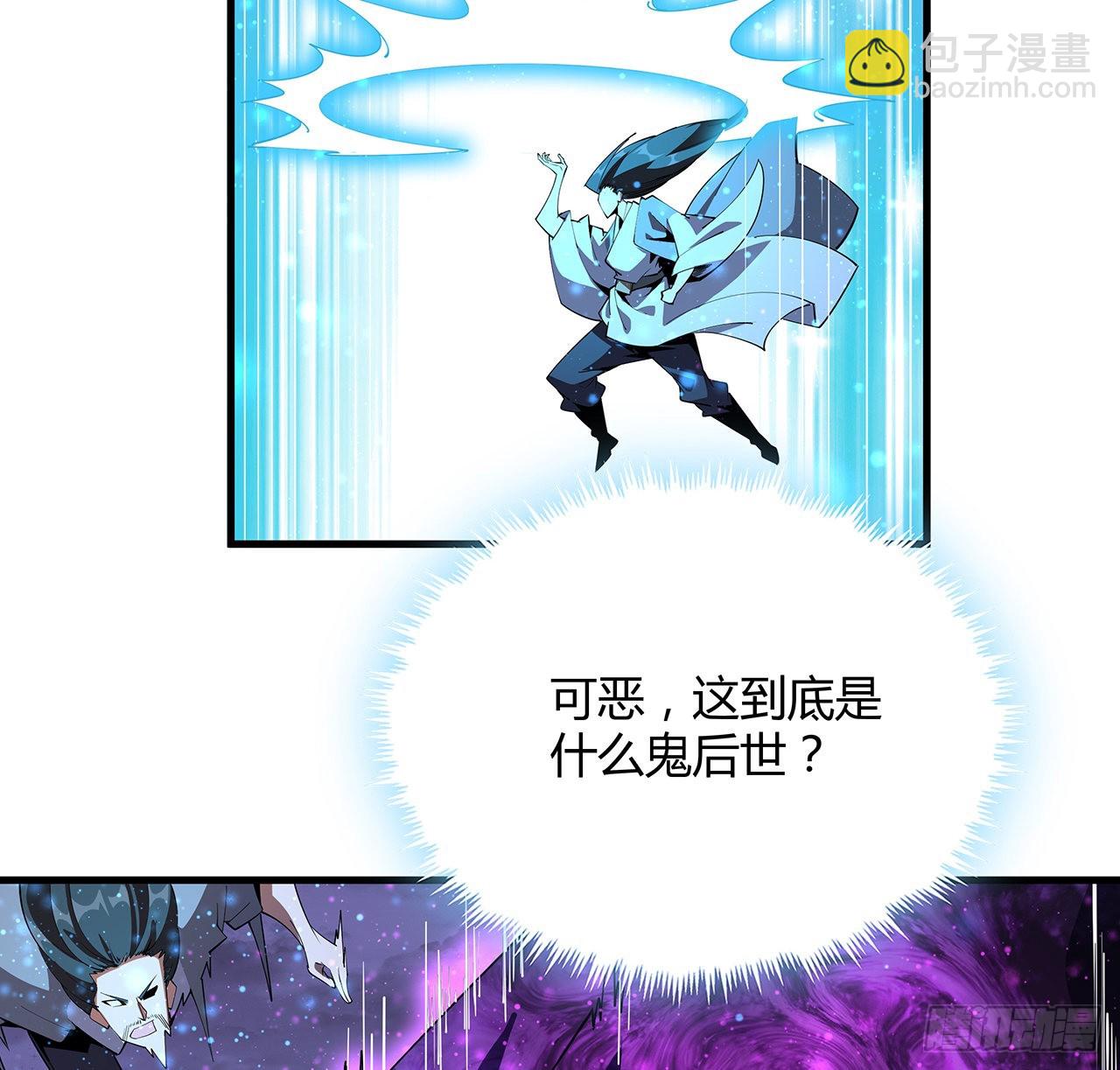 136话 师父，用这个32