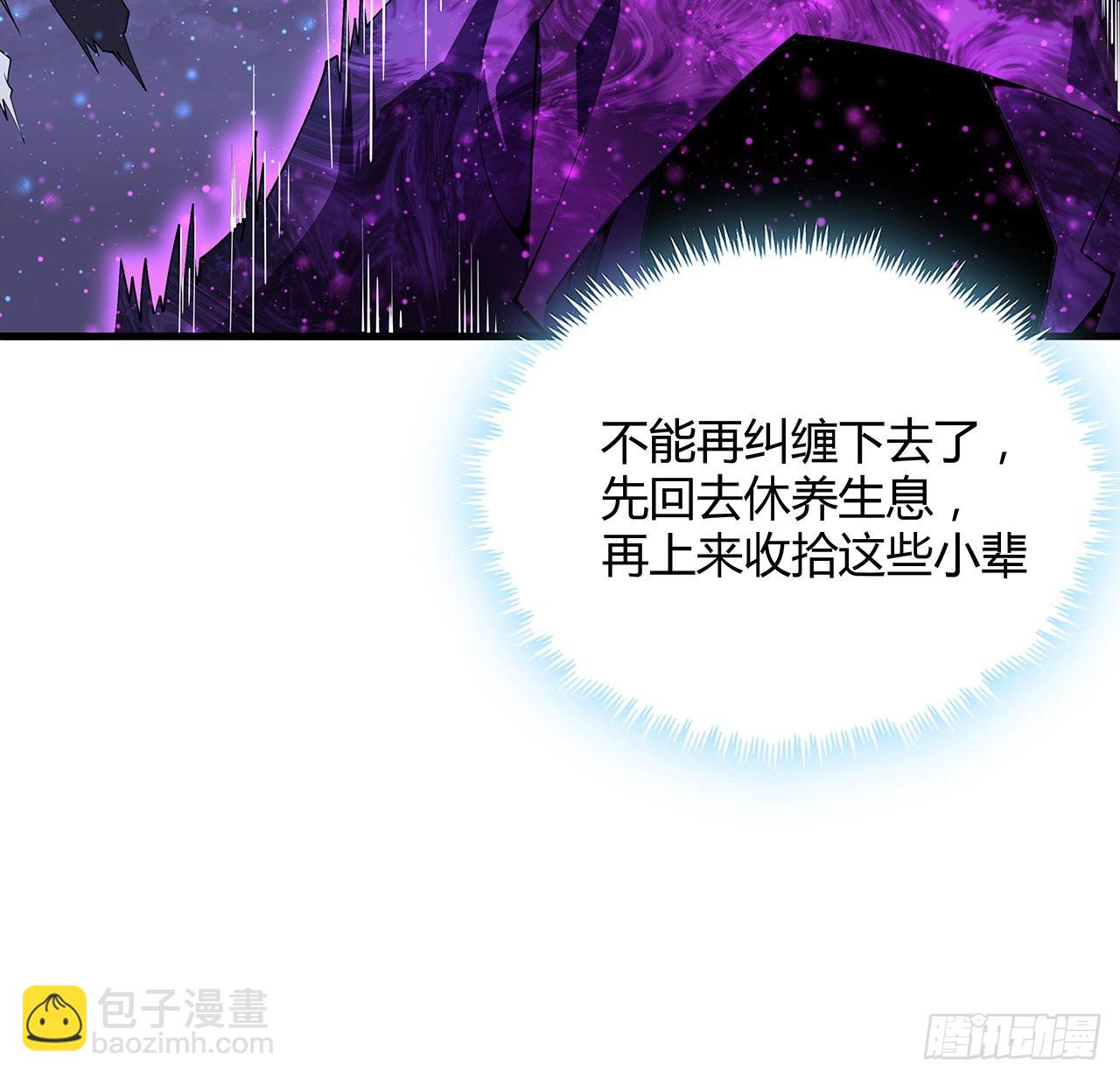 136话 师父，用这个33