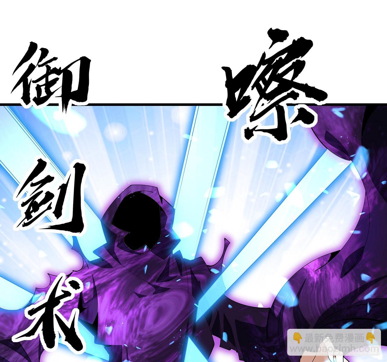 136话 师父，用这个38