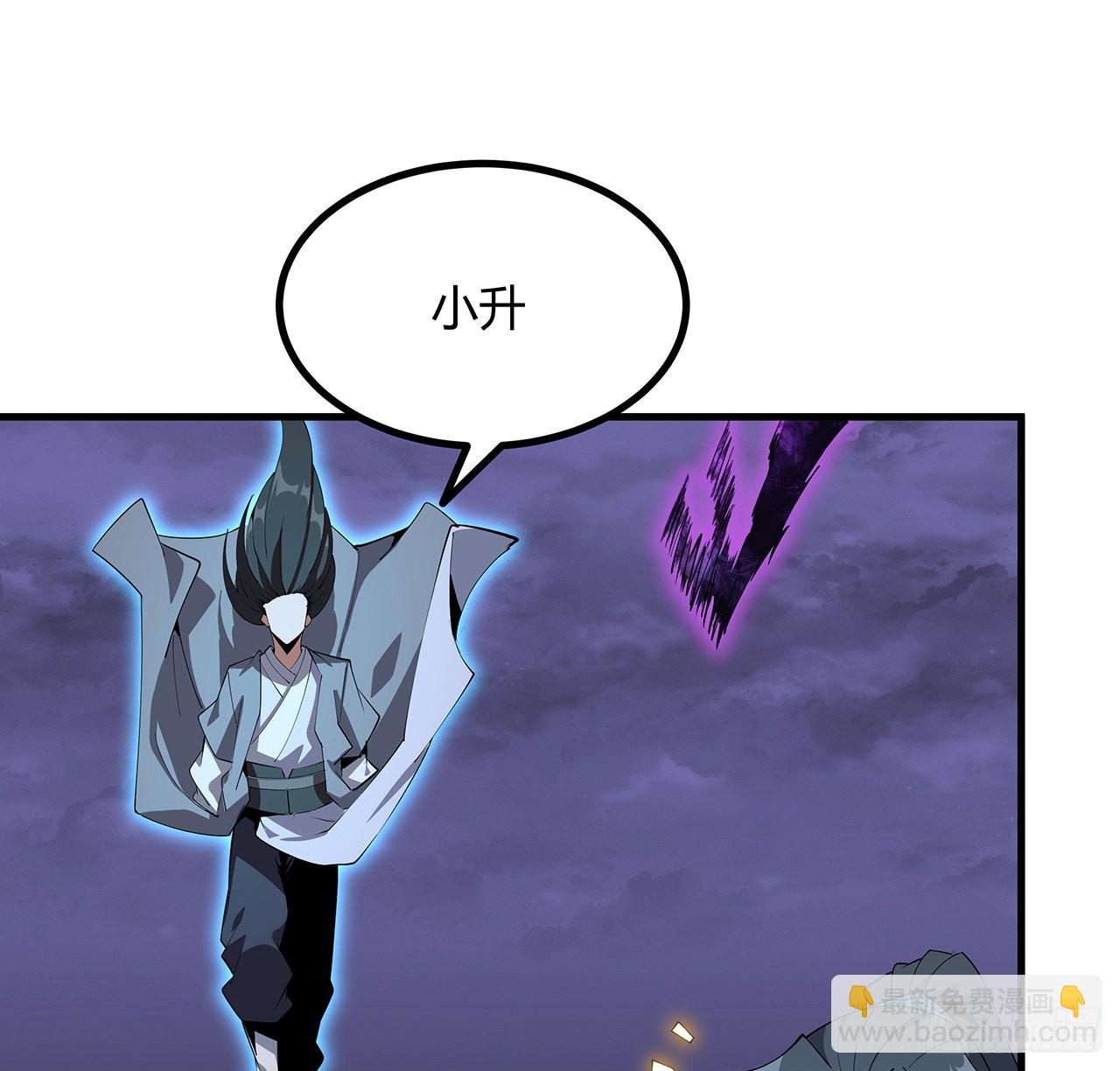 136话 师父，用这个44