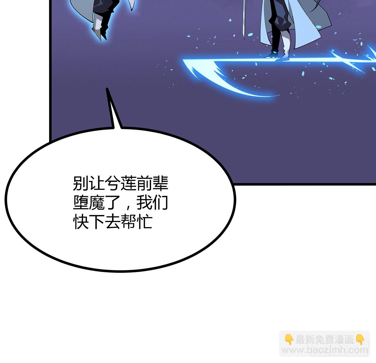 136话 师父，用这个51