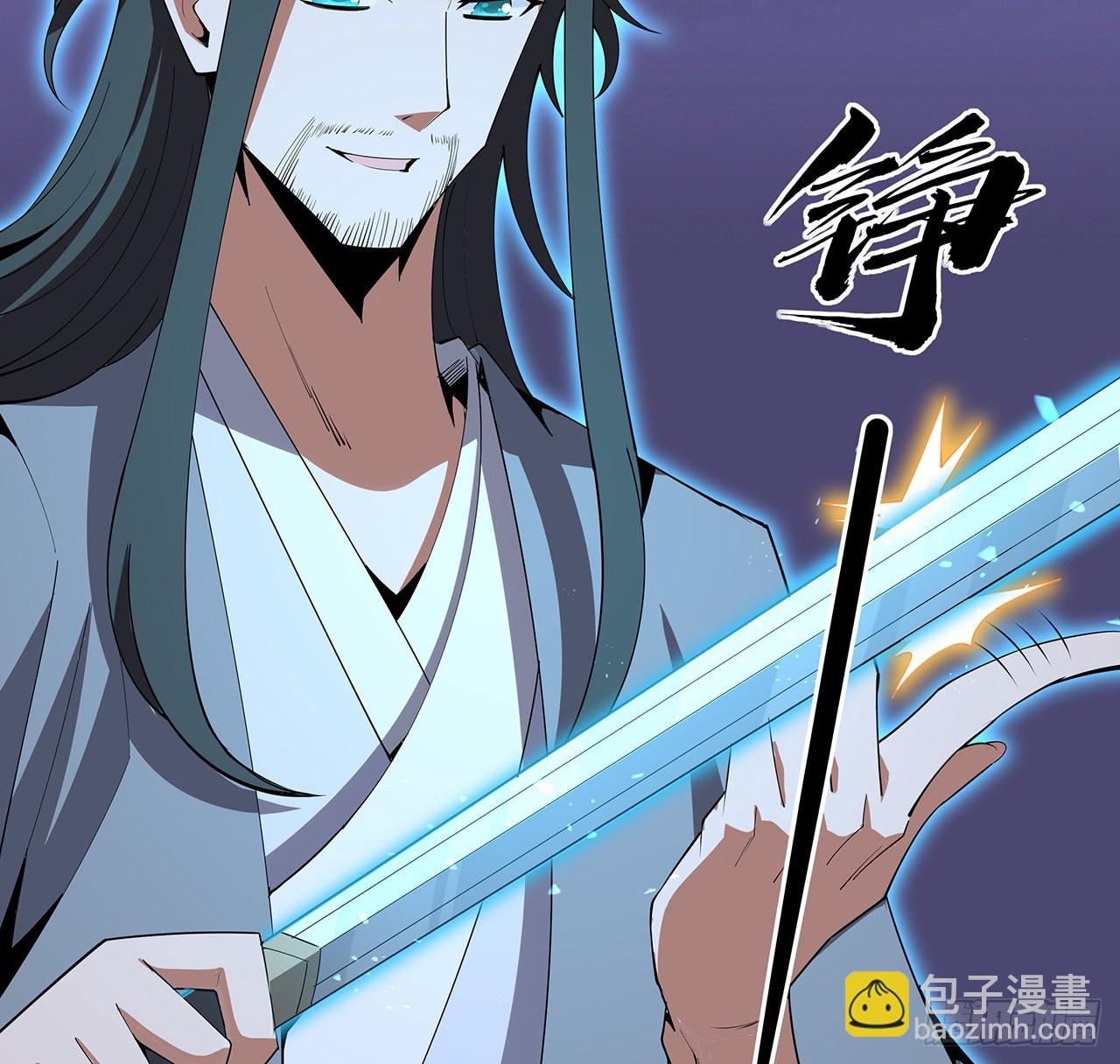 136话 师父，用这个55