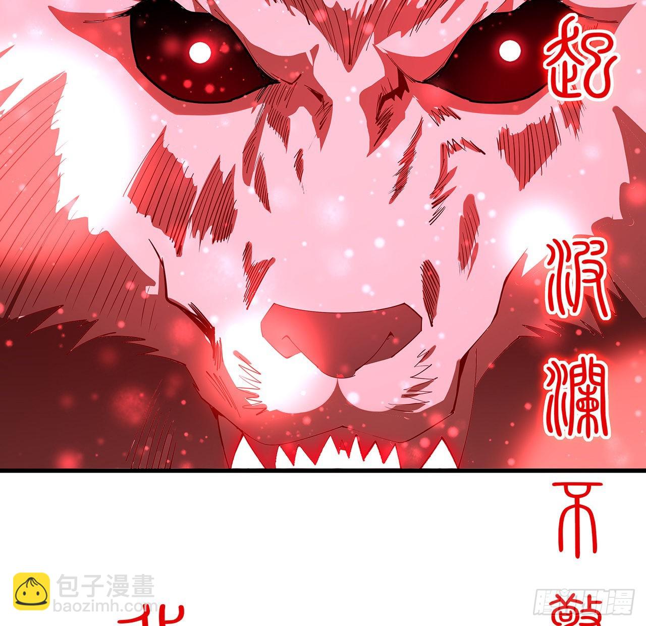 137话 那玩意真恶心11