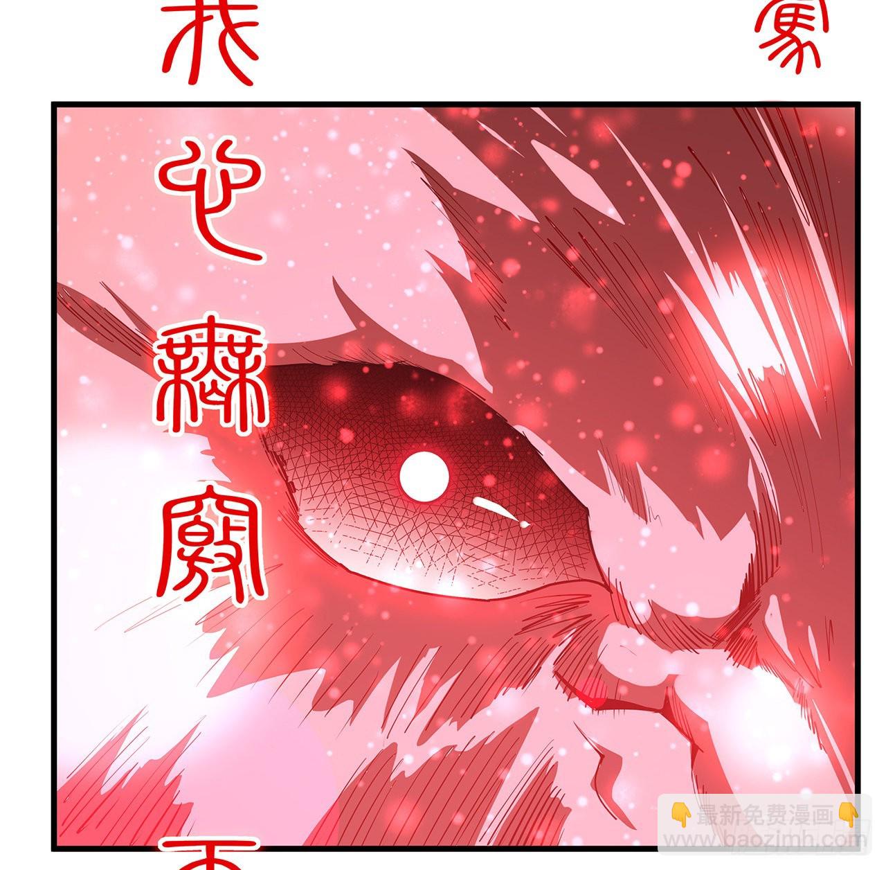 137话 那玩意真恶心12