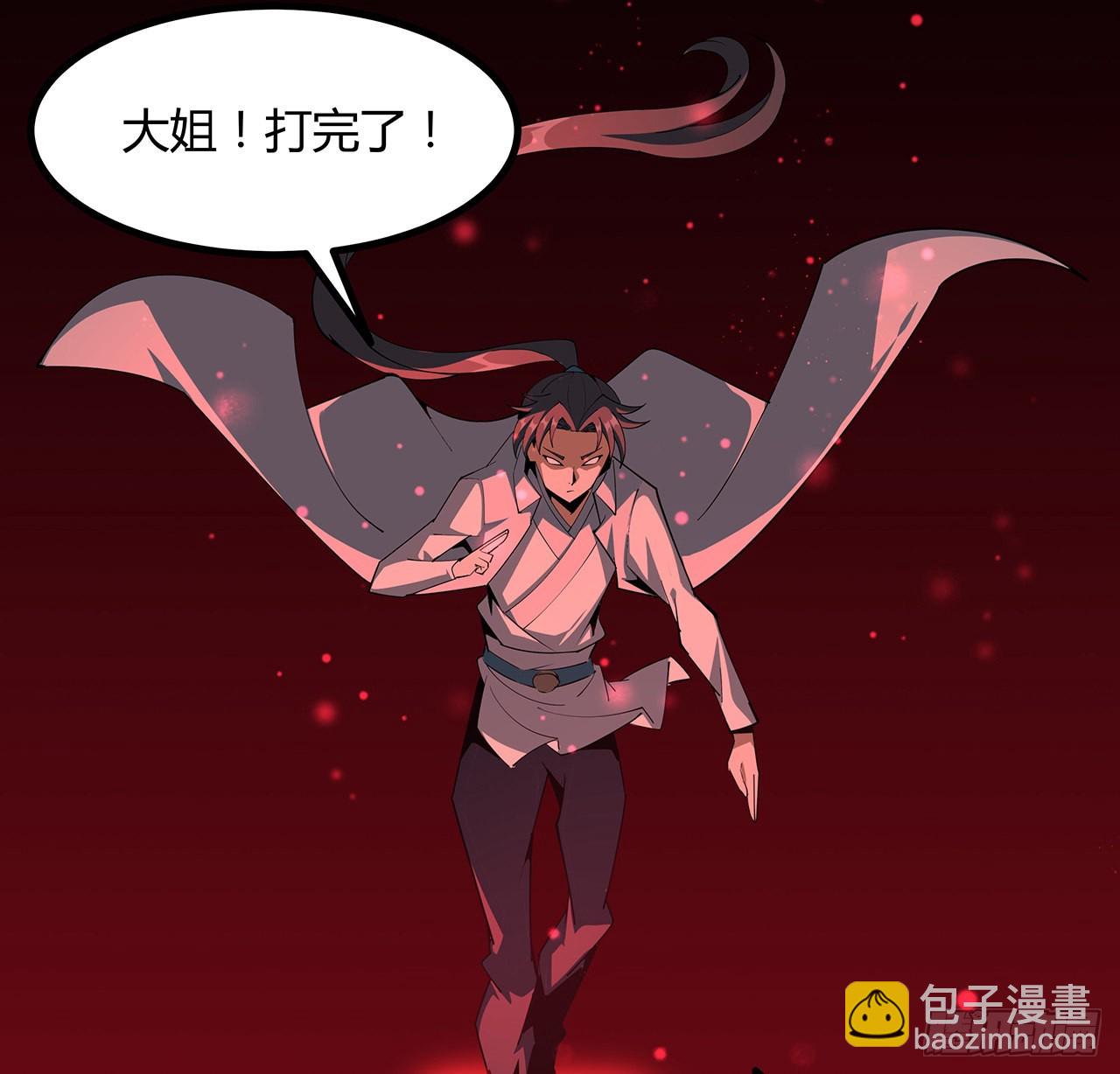 137话 那玩意真恶心14