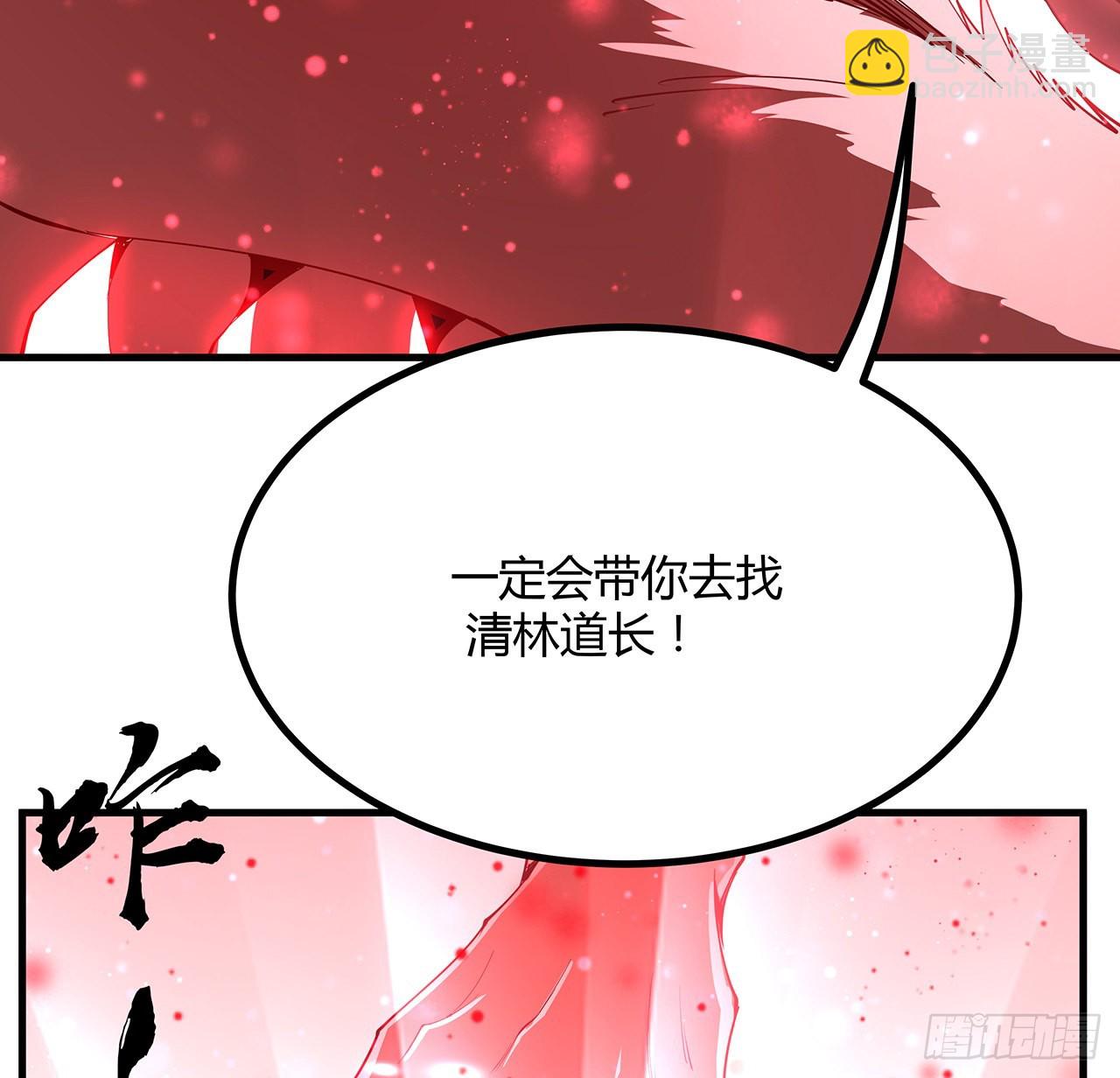 137话 那玩意真恶心21