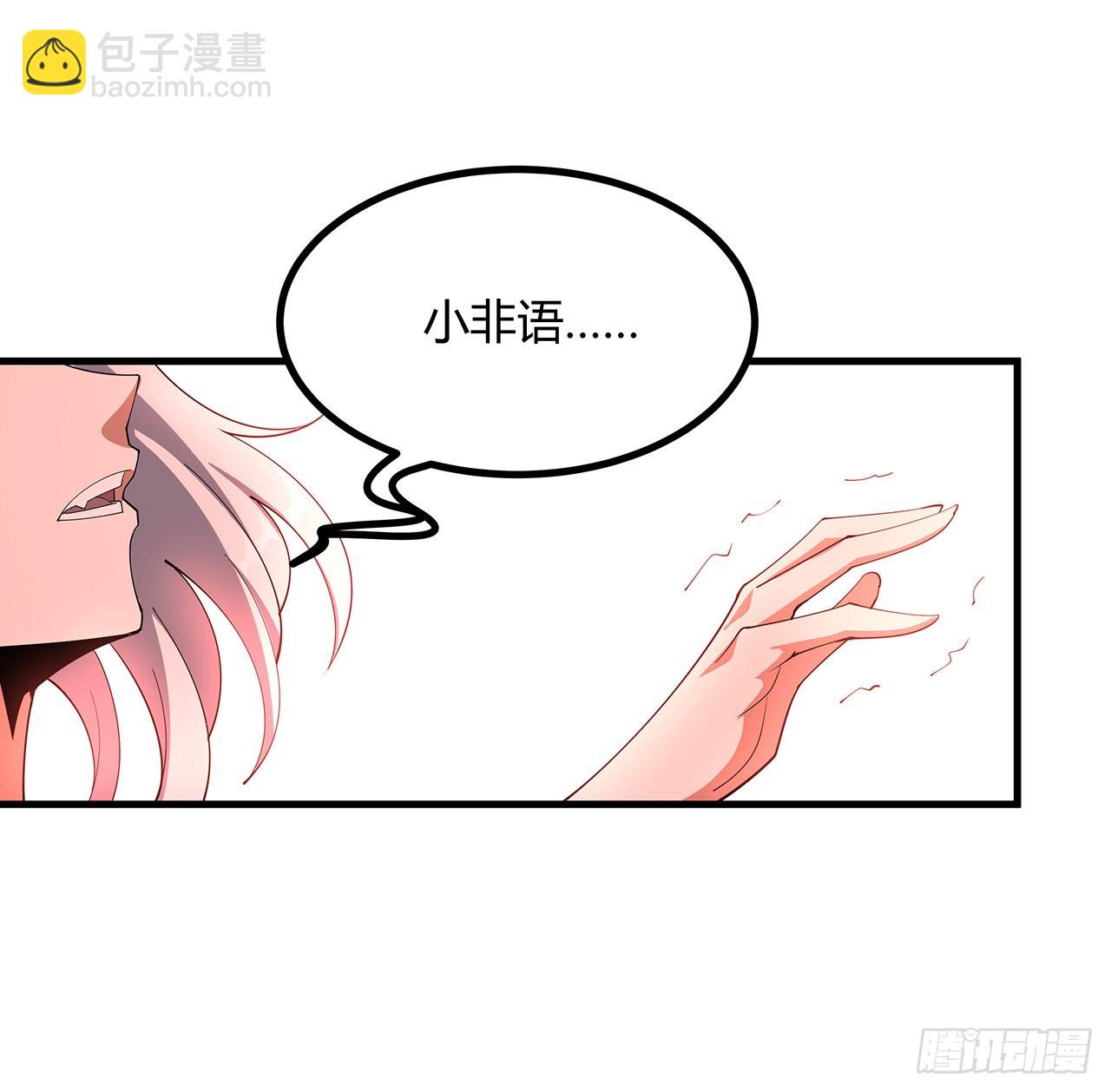 137话 那玩意真恶心28