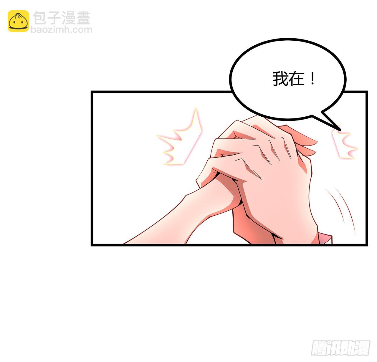 137话 那玩意真恶心29