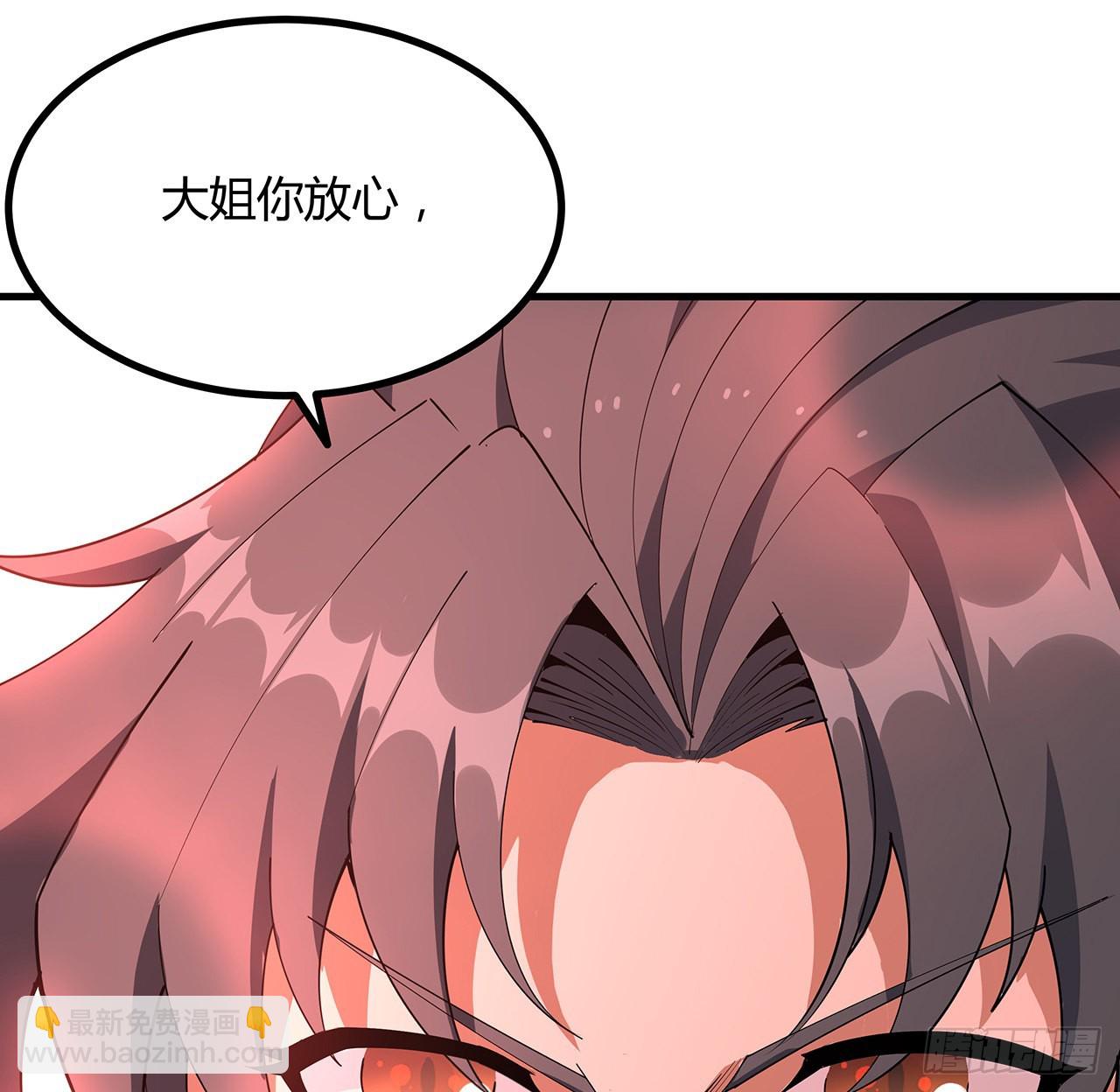 137话 那玩意真恶心30