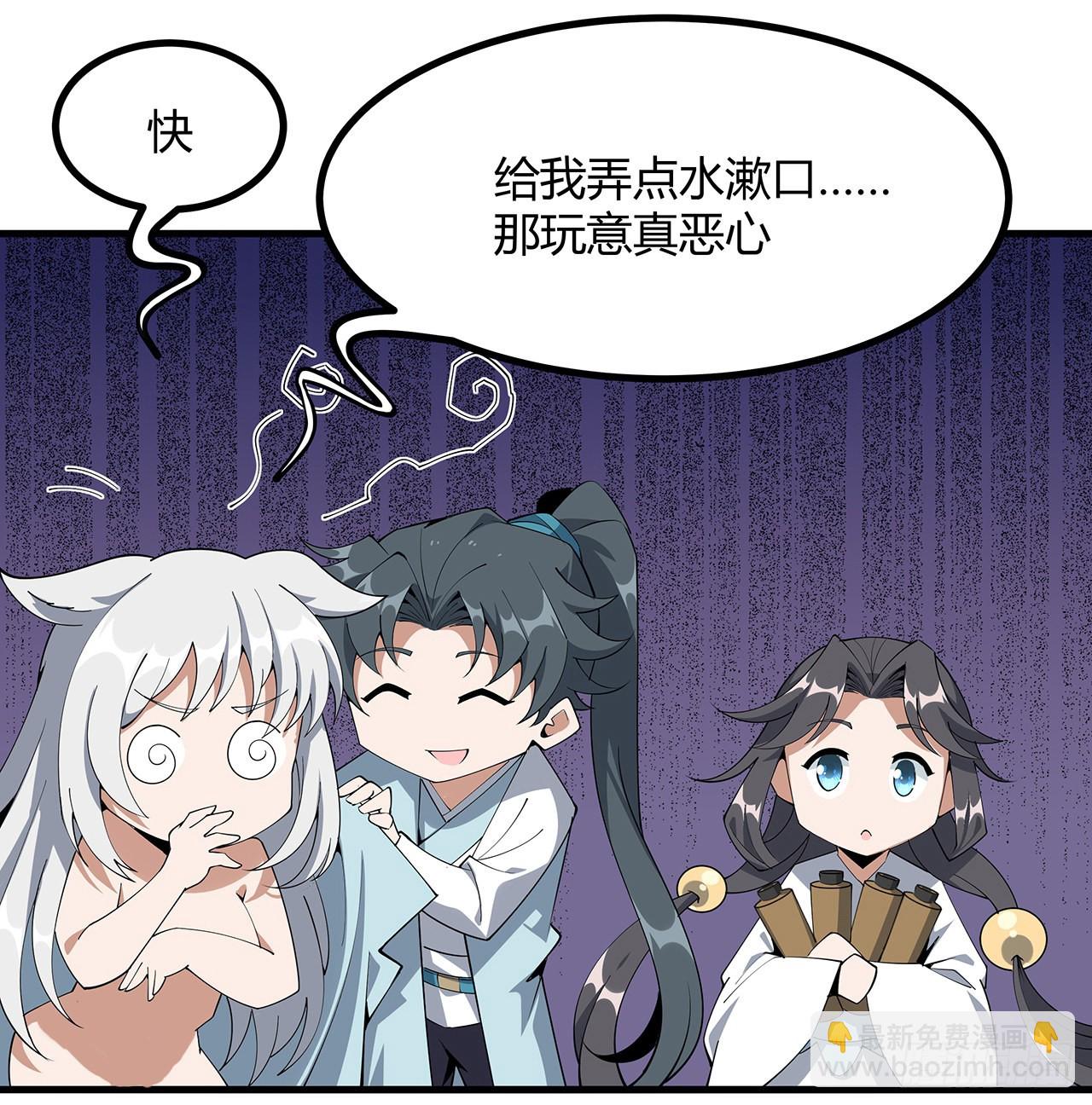 137话 那玩意真恶心33