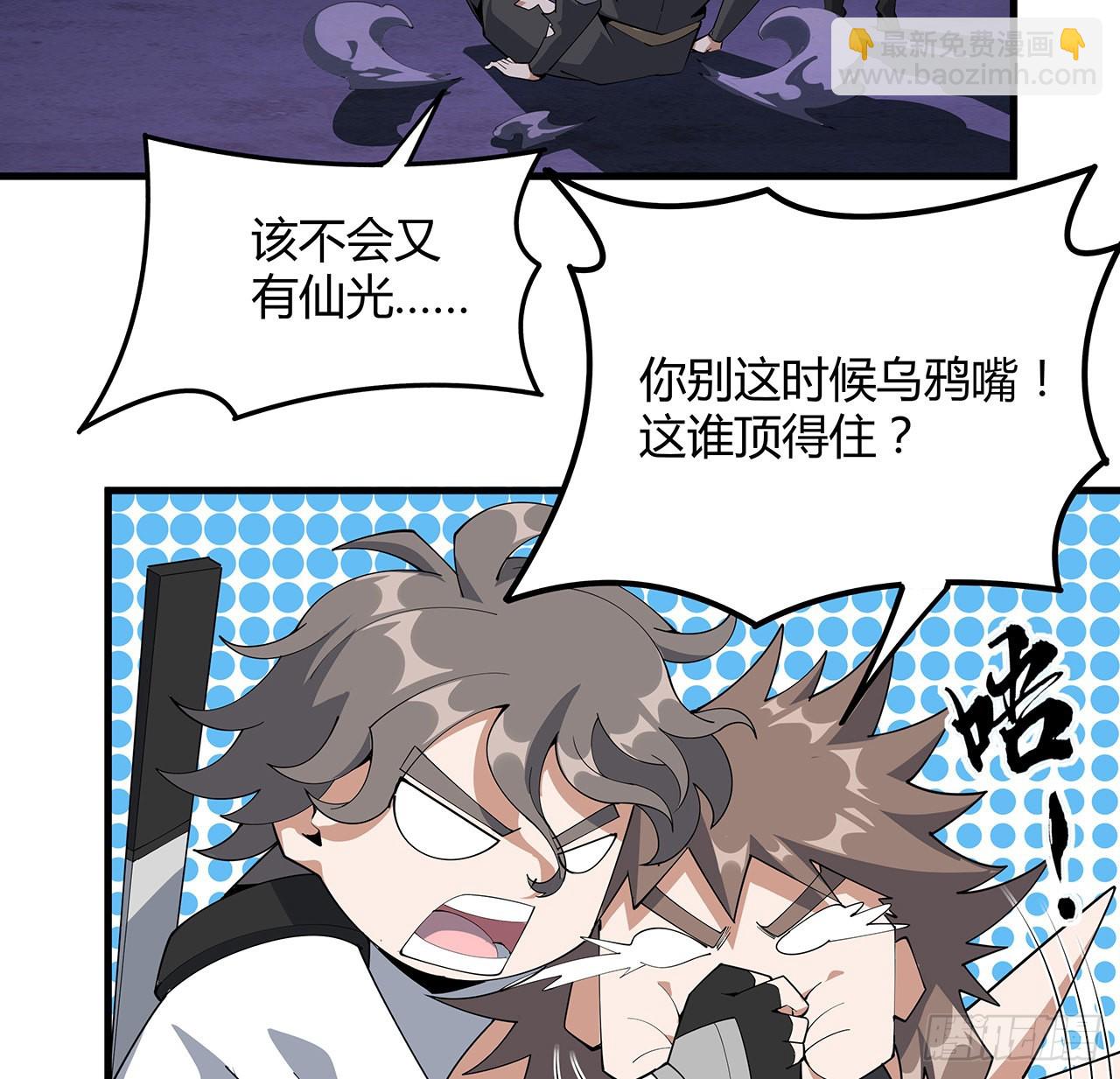 137话 那玩意真恶心35