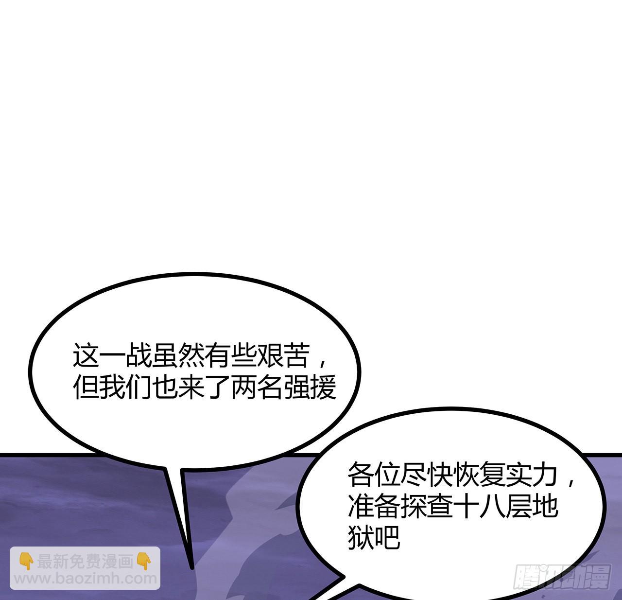 137话 那玩意真恶心37