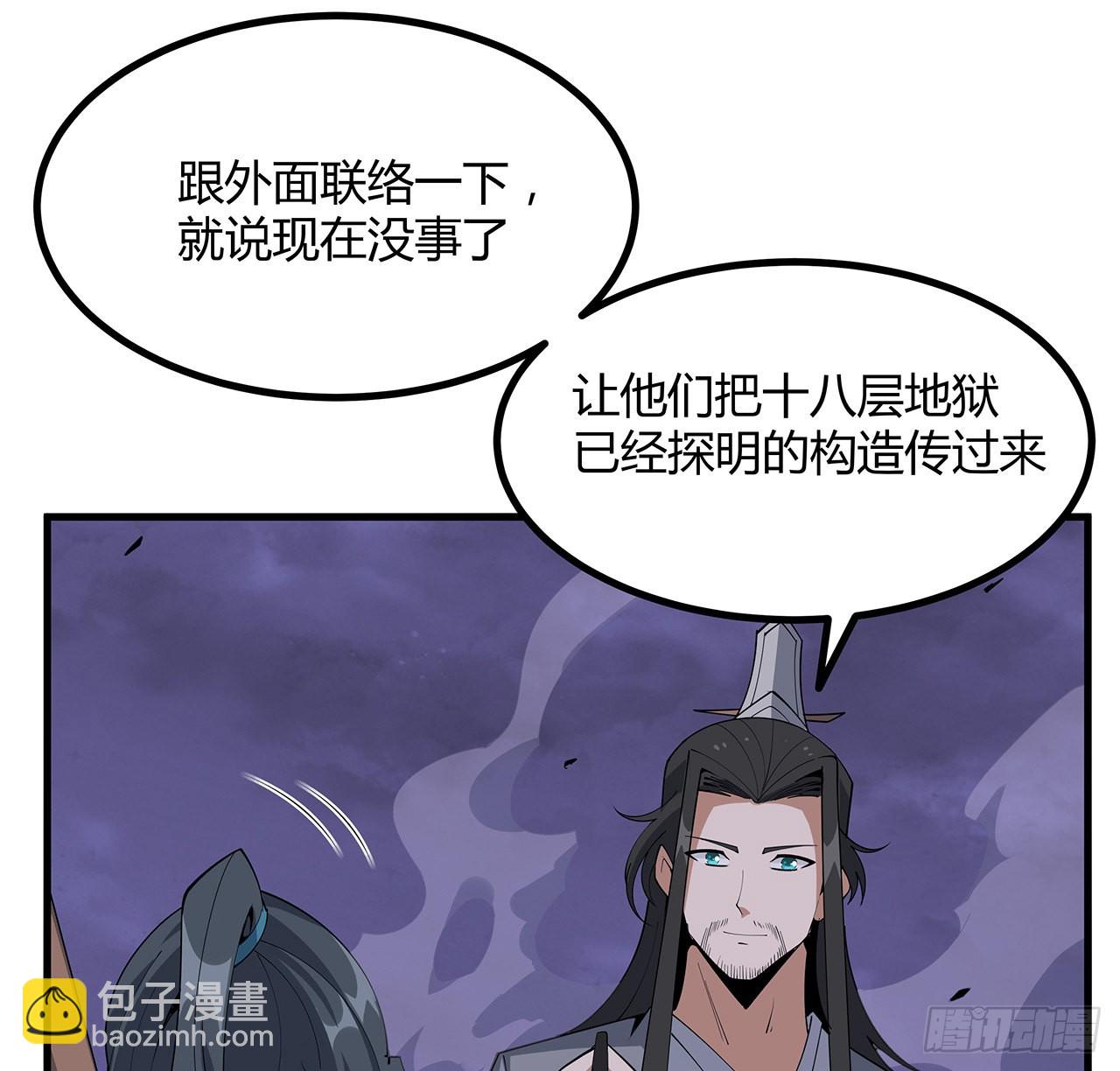 137话 那玩意真恶心39