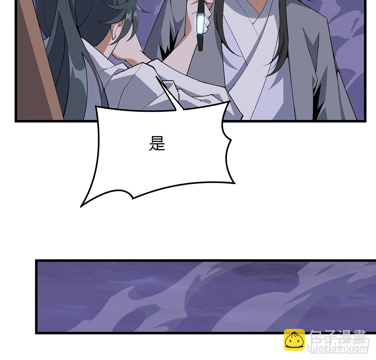 137话 那玩意真恶心40