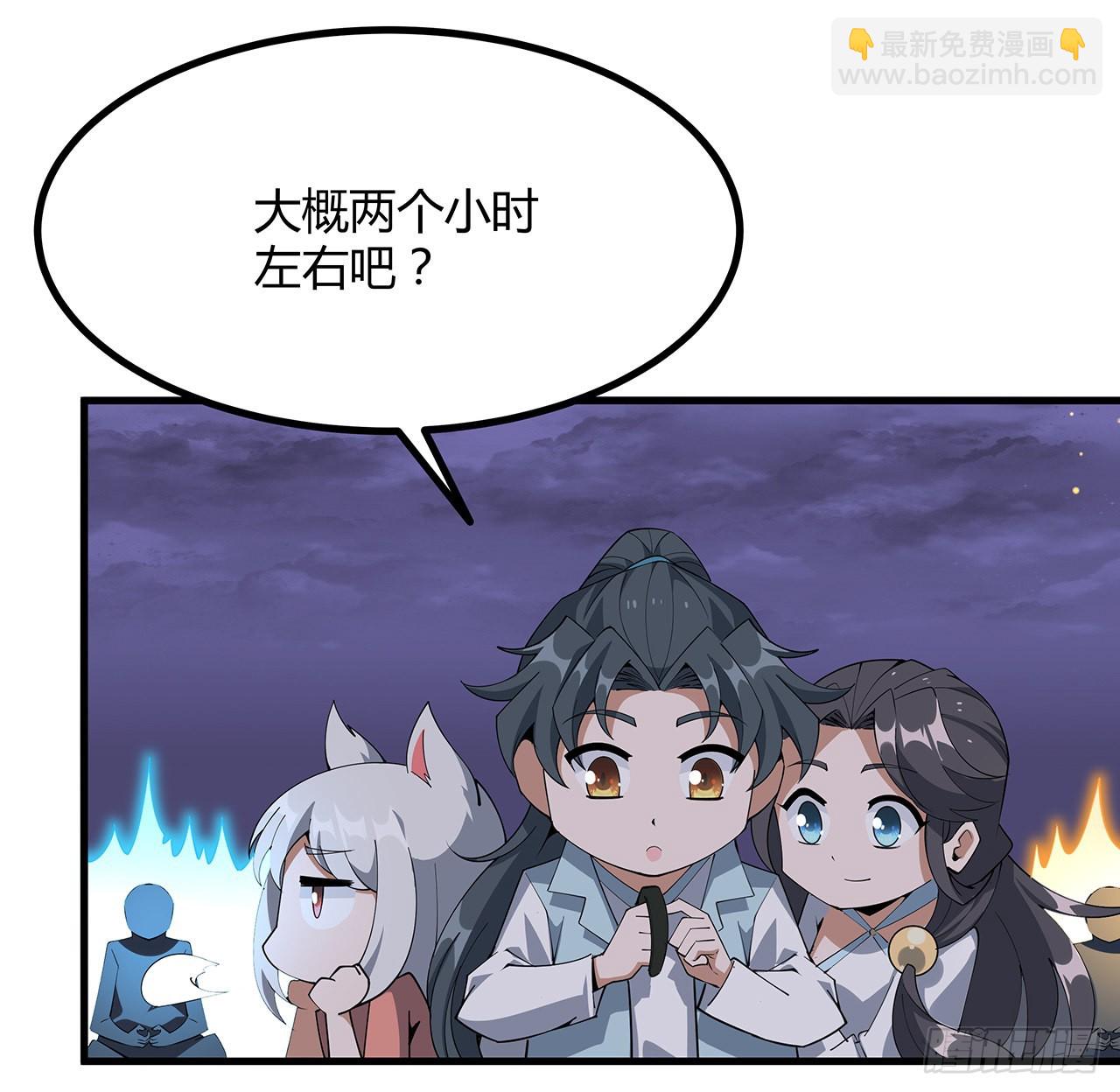 137话 那玩意真恶心45
