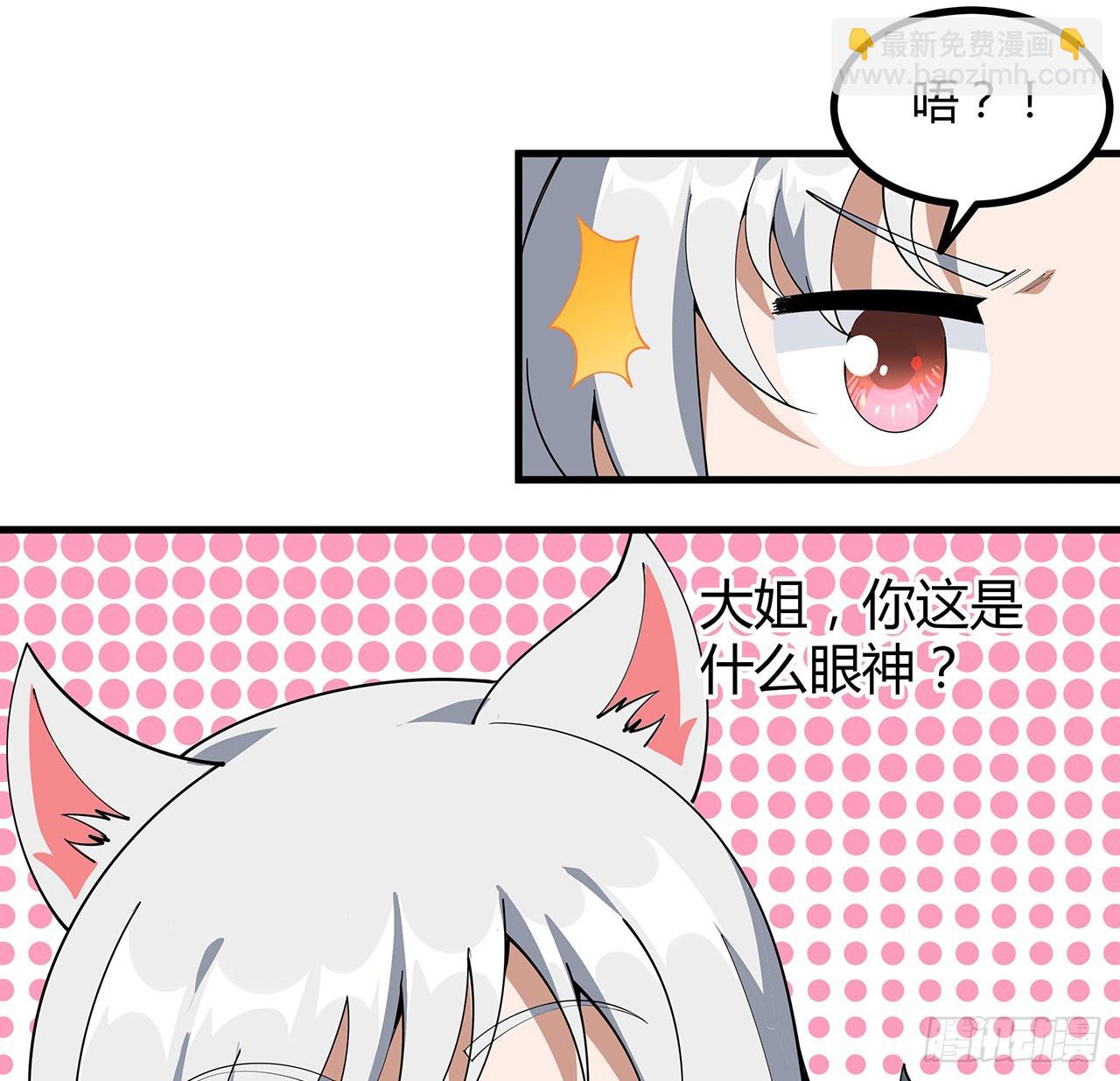 137话 那玩意真恶心46