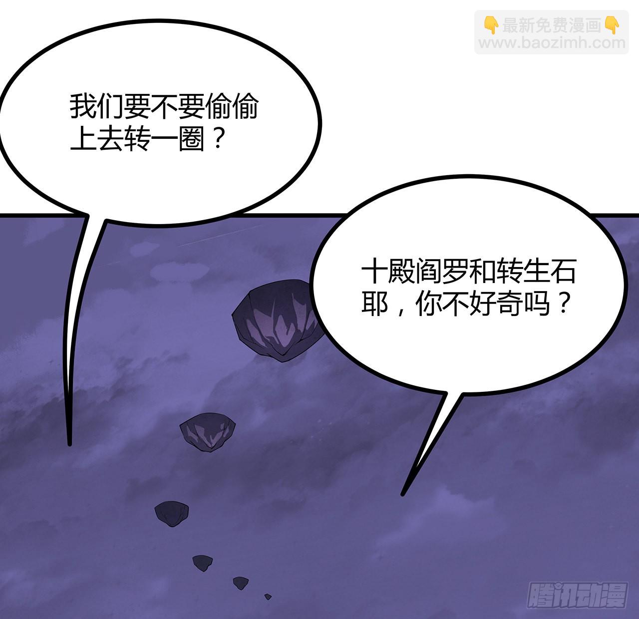 137话 那玩意真恶心57