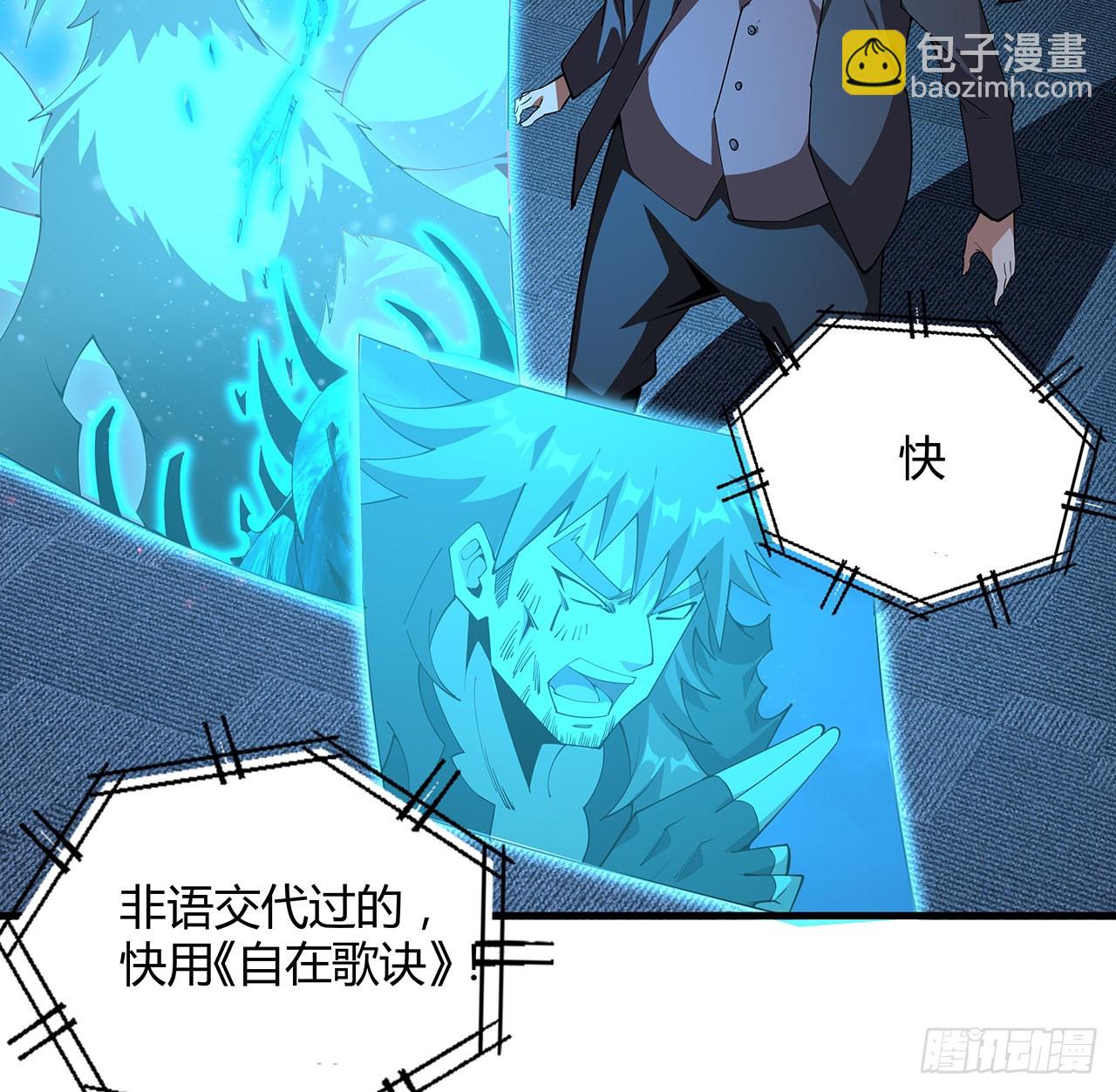 137话 那玩意真恶心6