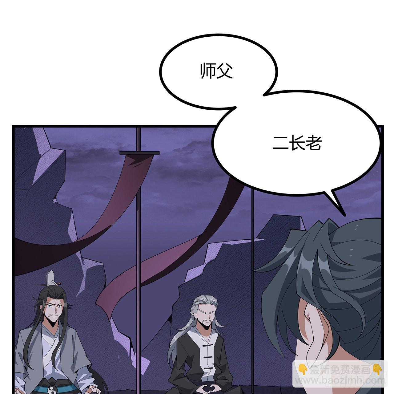 137话 那玩意真恶心60