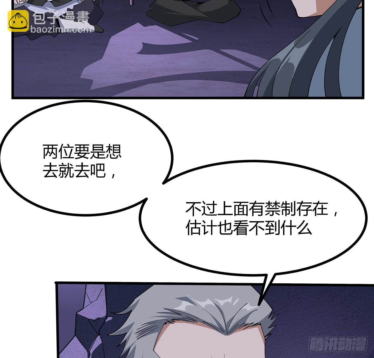 137话 那玩意真恶心61