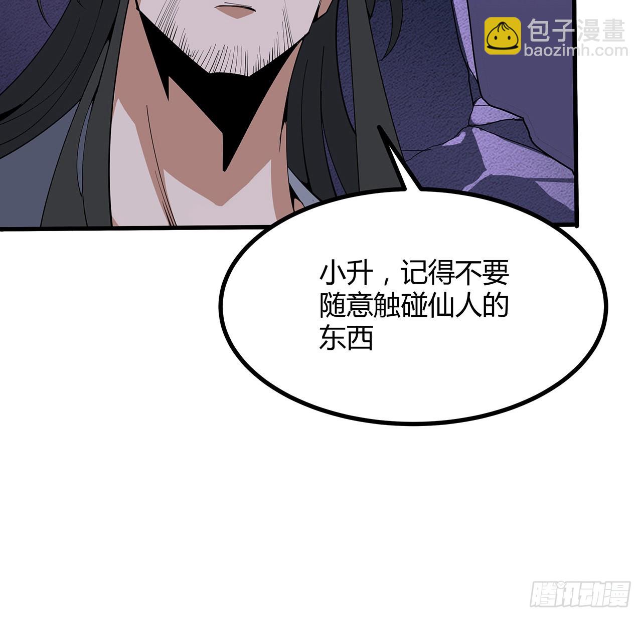 137话 那玩意真恶心63
