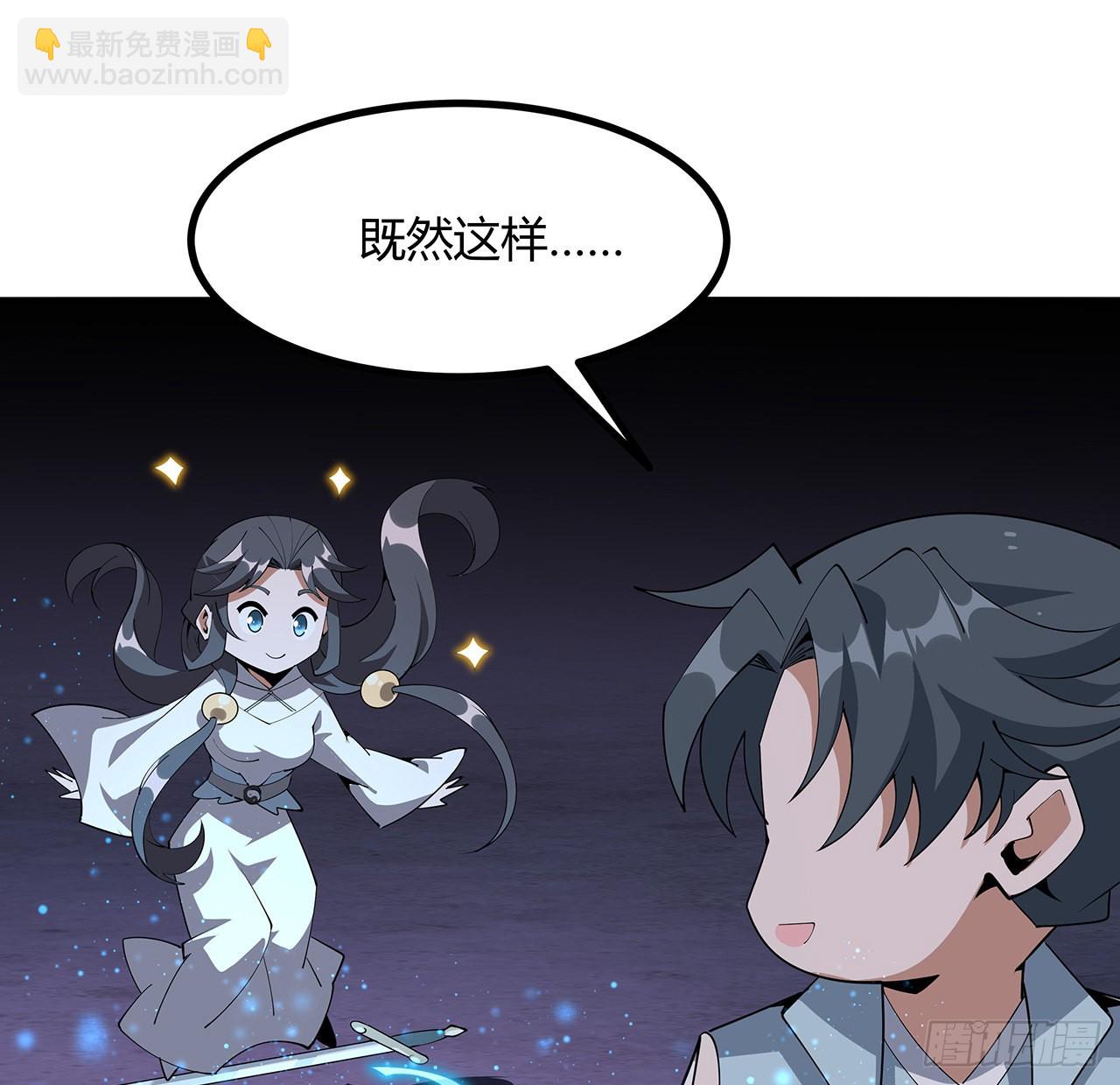 137话 那玩意真恶心64