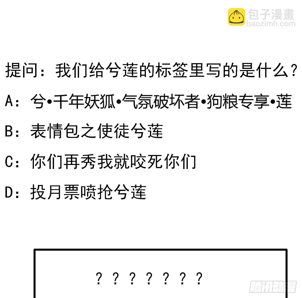 137话 那玩意真恶心68