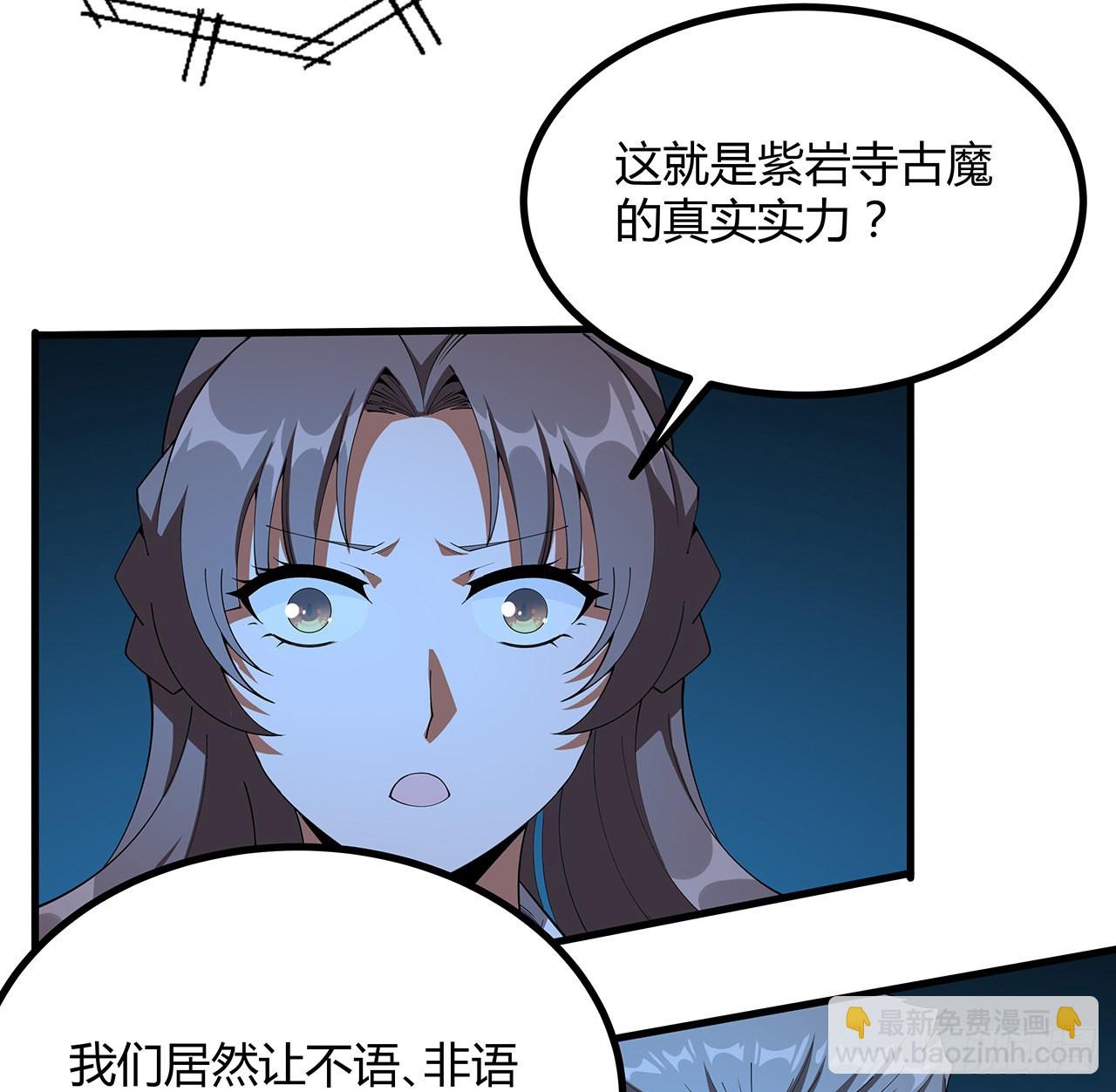 137话 那玩意真恶心7