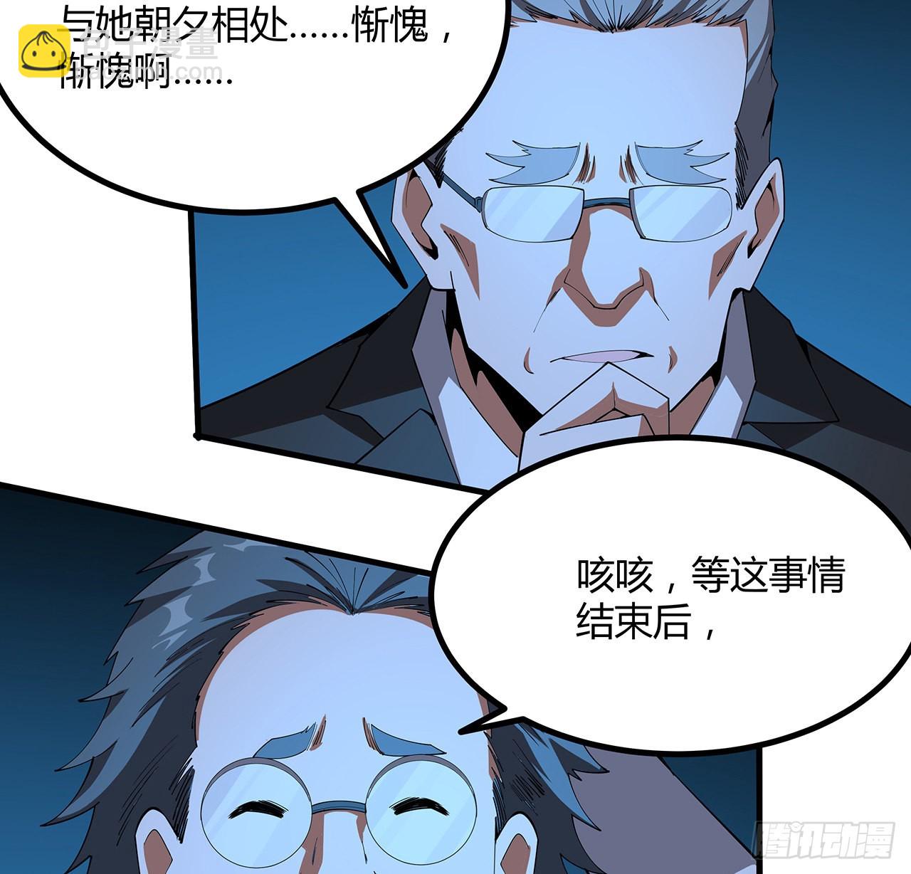 137话 那玩意真恶心8
