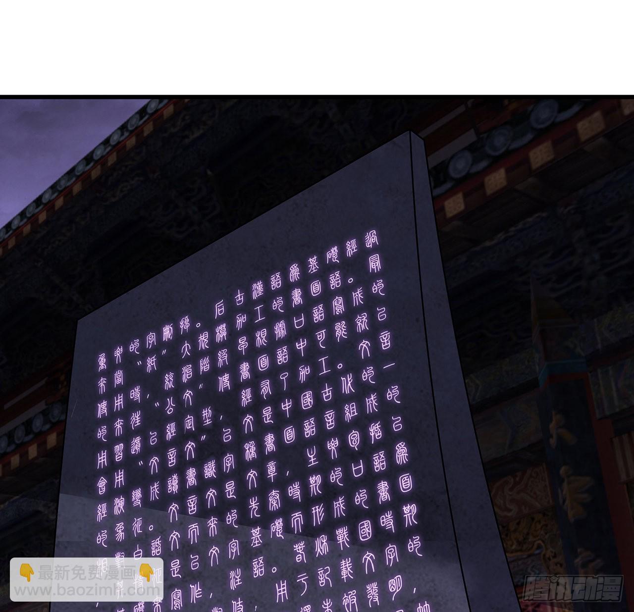 138话 狗粮够吃11