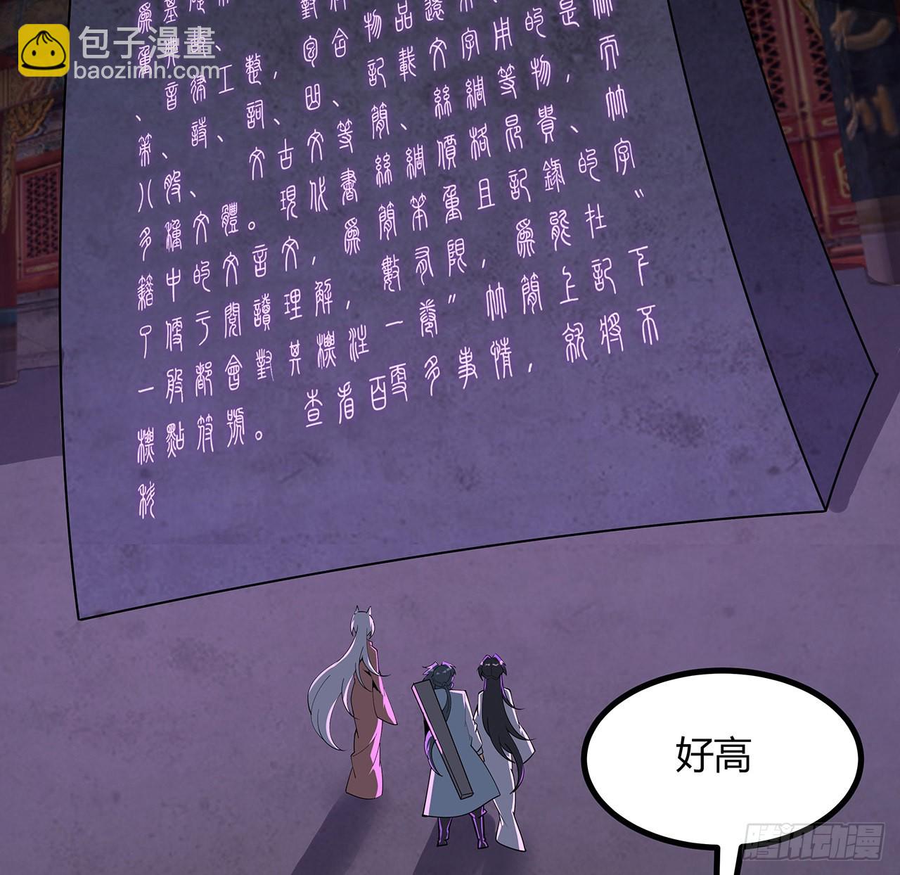 138话 狗粮够吃12