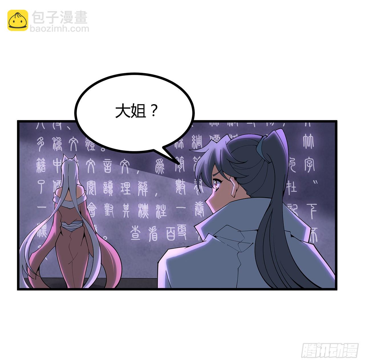 138话 狗粮够吃14