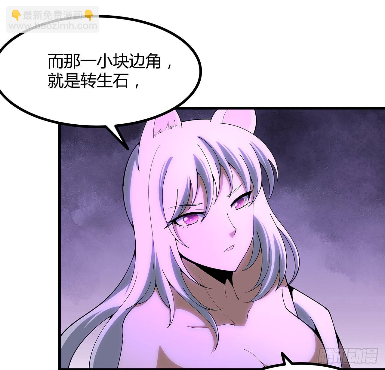 138话 狗粮够吃17