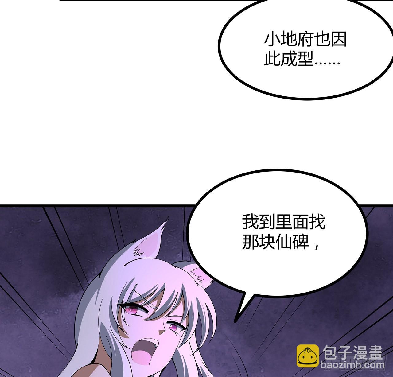 138话 狗粮够吃18