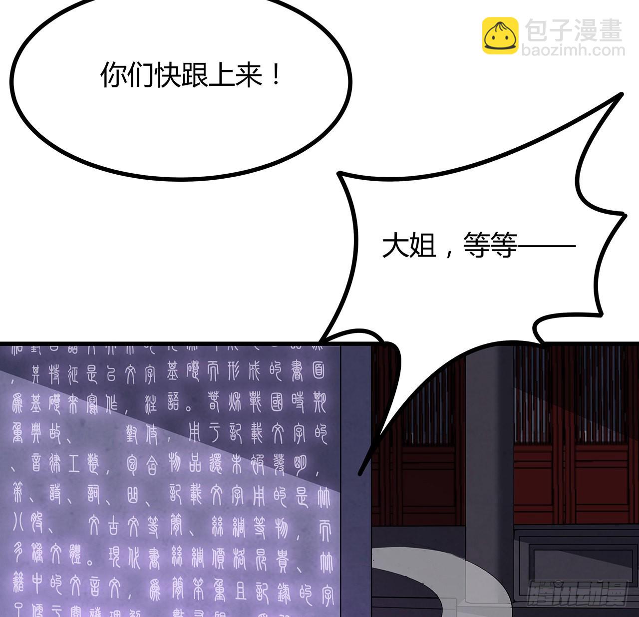 138话 狗粮够吃20