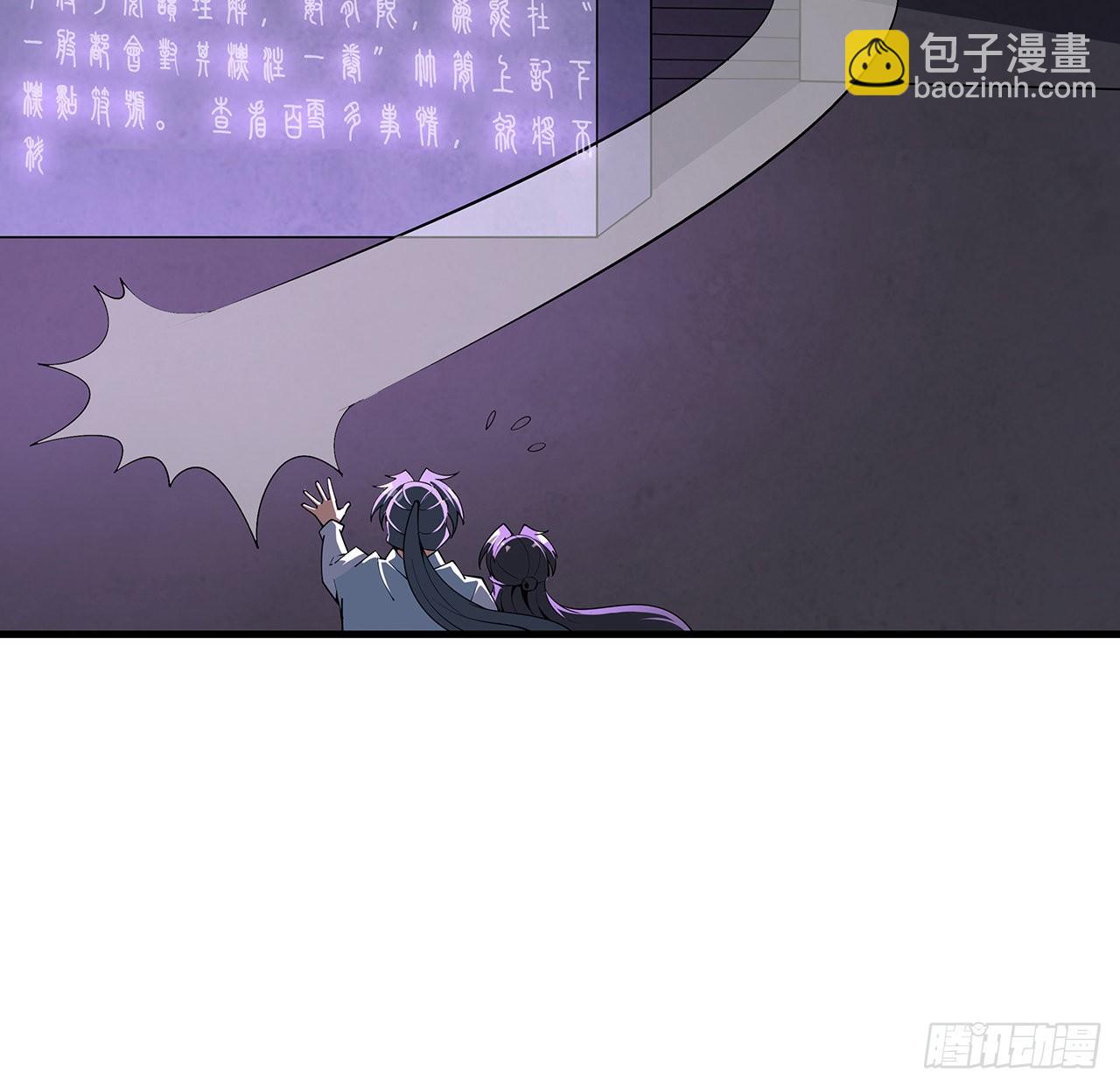 138话 狗粮够吃21