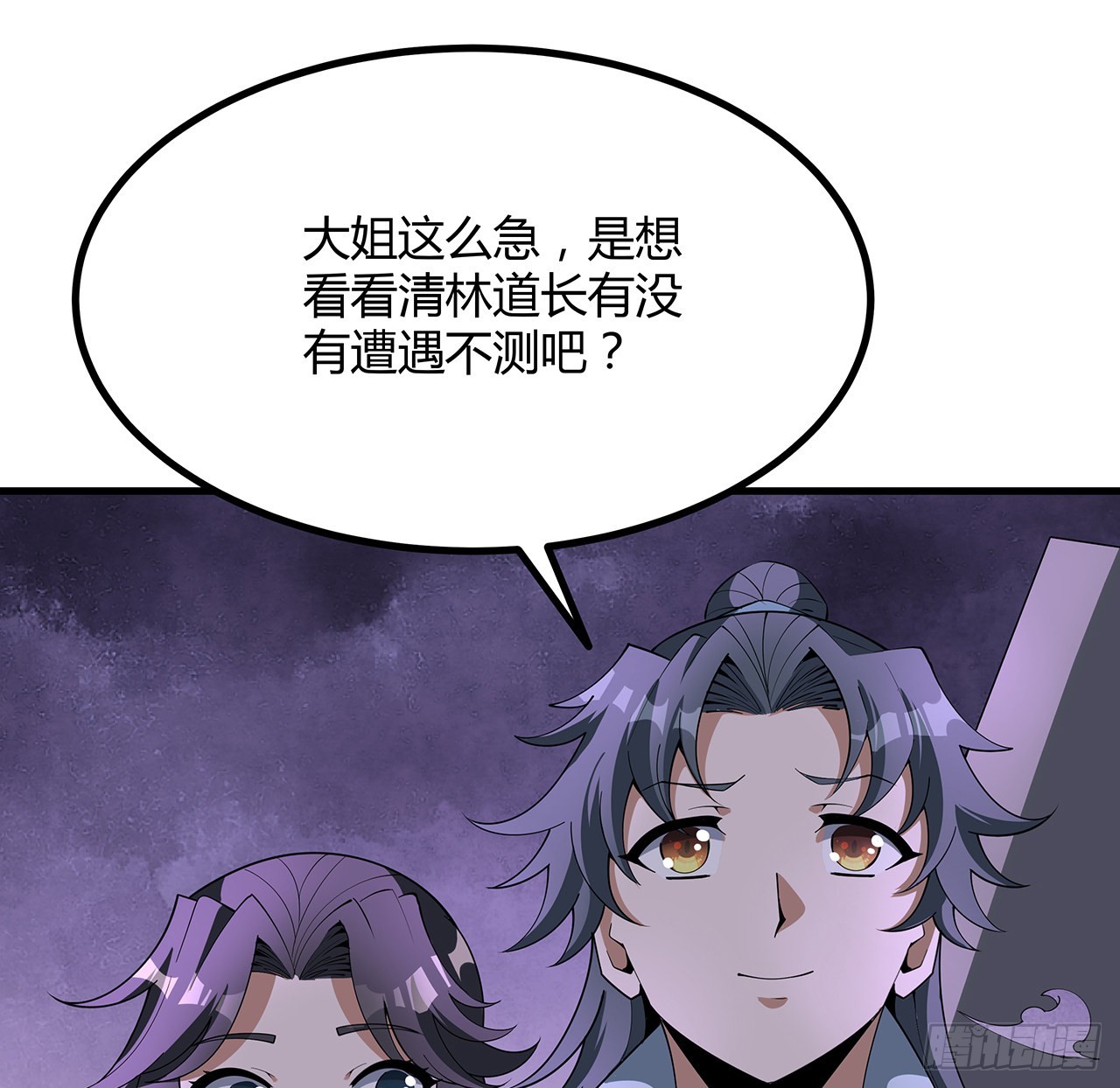 138话 狗粮够吃22