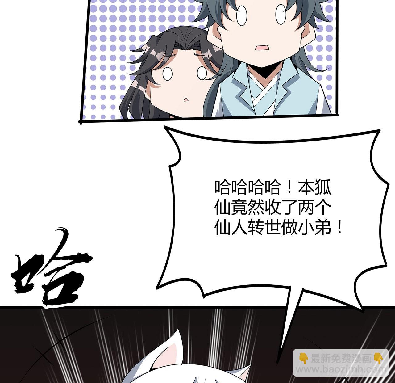 138话 狗粮够吃25