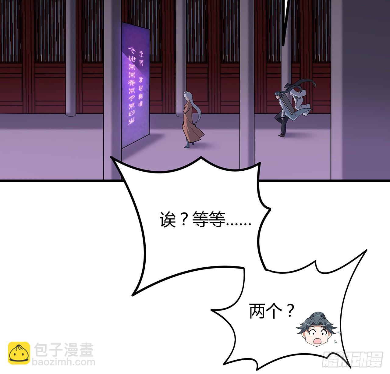 138话 狗粮够吃29
