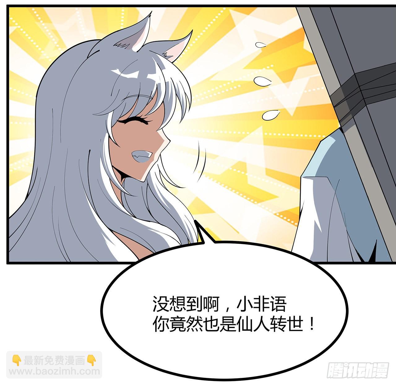 138话 狗粮够吃30
